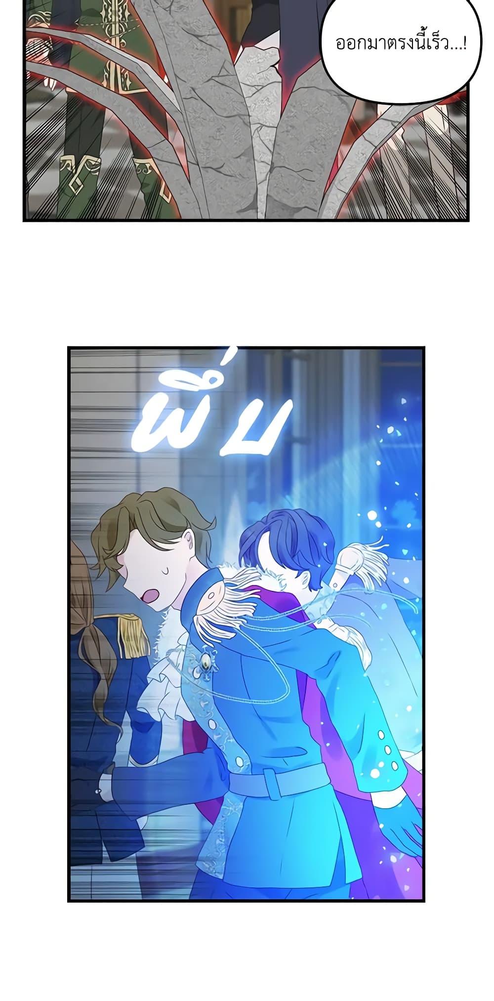 Manga-lc-com อ่านมังงะ อ่านการ์ตูน ออนไลน์ ฟรี Just Leave Me Be ตอนที่ 1 2 3 4 5 6 7 8 9 10 11 12 13 14 ฟรี ไม่มีโฆษณา Manga-lc - อ่าน มังงะ อ่าน การ์ตูน ออนไลน์ อ่านมังงะ ฟรี