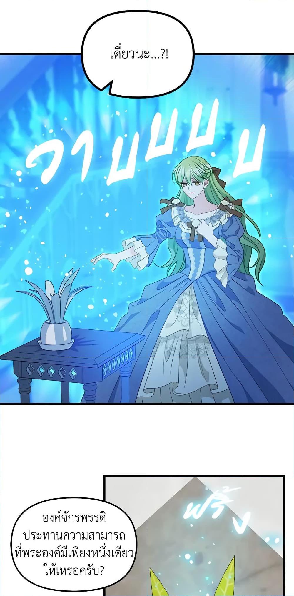 Manga-lc-com อ่านมังงะ อ่านการ์ตูน ออนไลน์ ฟรี Just Leave Me Be ตอนที่ 1 2 3 4 5 6 7 8 9 10 11 12 13 14 ฟรี ไม่มีโฆษณา Manga-lc - อ่าน มังงะ อ่าน การ์ตูน ออนไลน์ อ่านมังงะ ฟรี