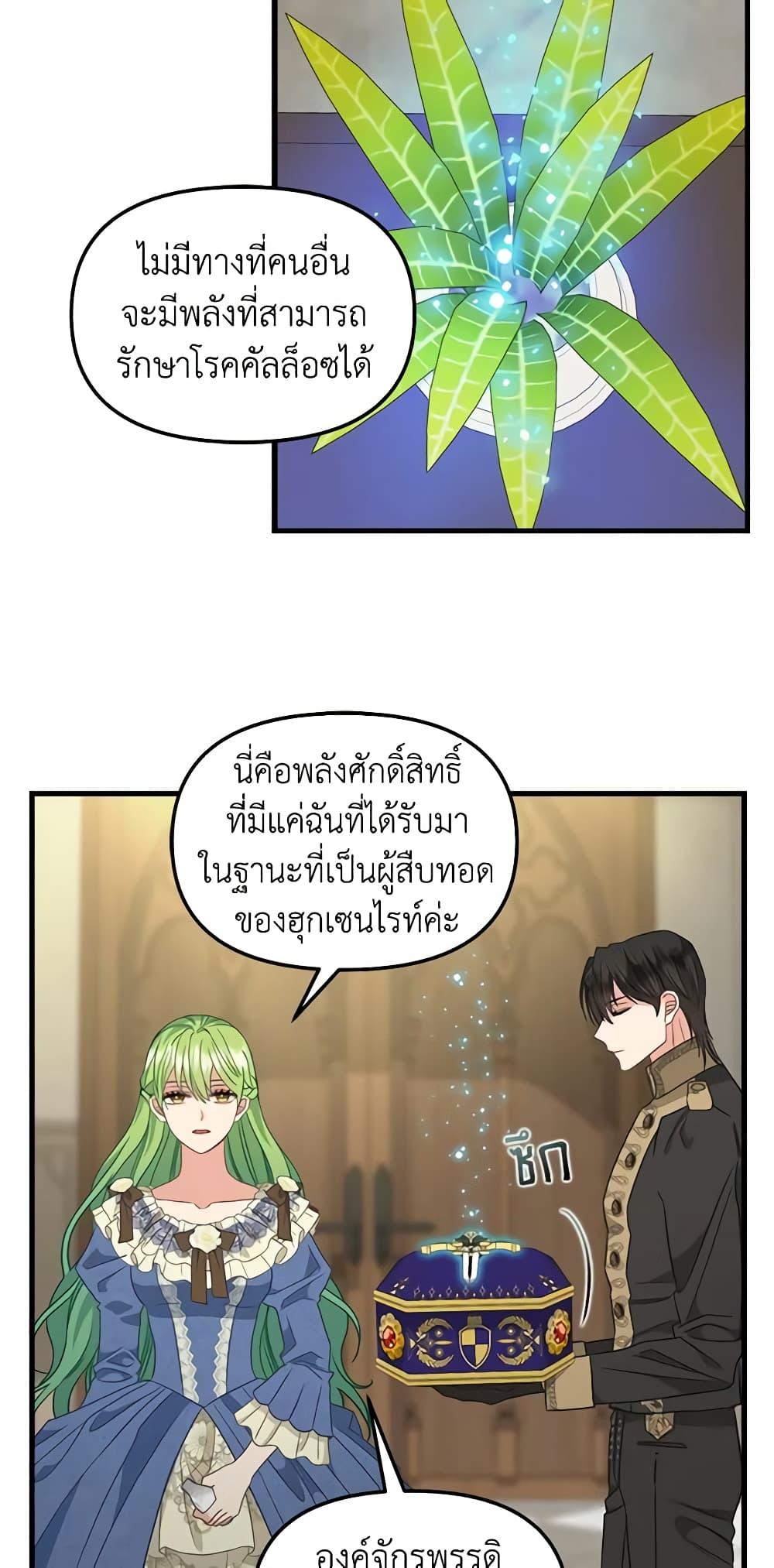 Manga-lc-com อ่านมังงะ อ่านการ์ตูน ออนไลน์ ฟรี Just Leave Me Be ตอนที่ 1 2 3 4 5 6 7 8 9 10 11 12 13 14 ฟรี ไม่มีโฆษณา Manga-lc - อ่าน มังงะ อ่าน การ์ตูน ออนไลน์ อ่านมังงะ ฟรี