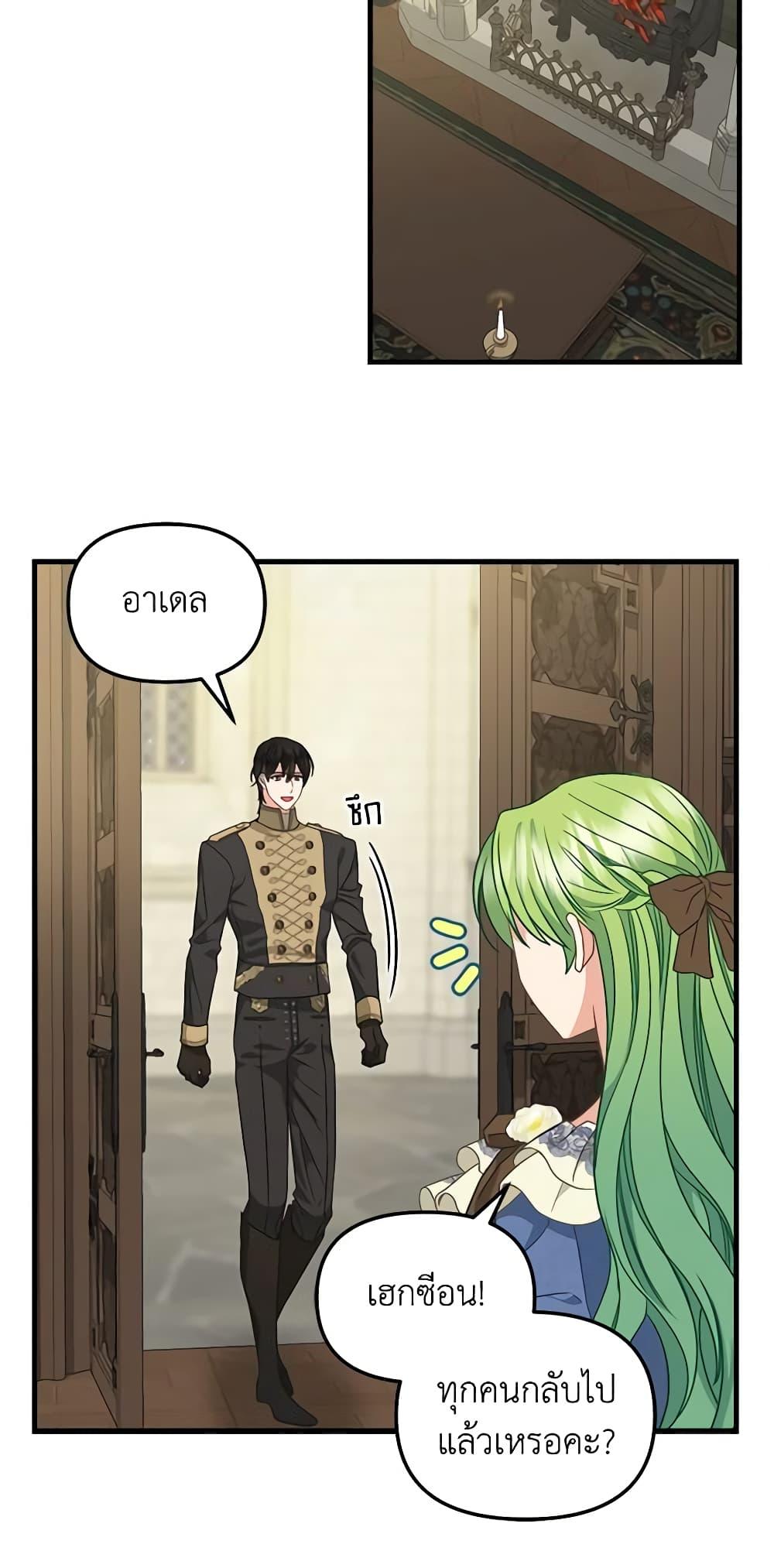 Manga-lc-com อ่านมังงะ อ่านการ์ตูน ออนไลน์ ฟรี Just Leave Me Be ตอนที่ 1 2 3 4 5 6 7 8 9 10 11 12 13 14 ฟรี ไม่มีโฆษณา Manga-lc - อ่าน มังงะ อ่าน การ์ตูน ออนไลน์ อ่านมังงะ ฟรี