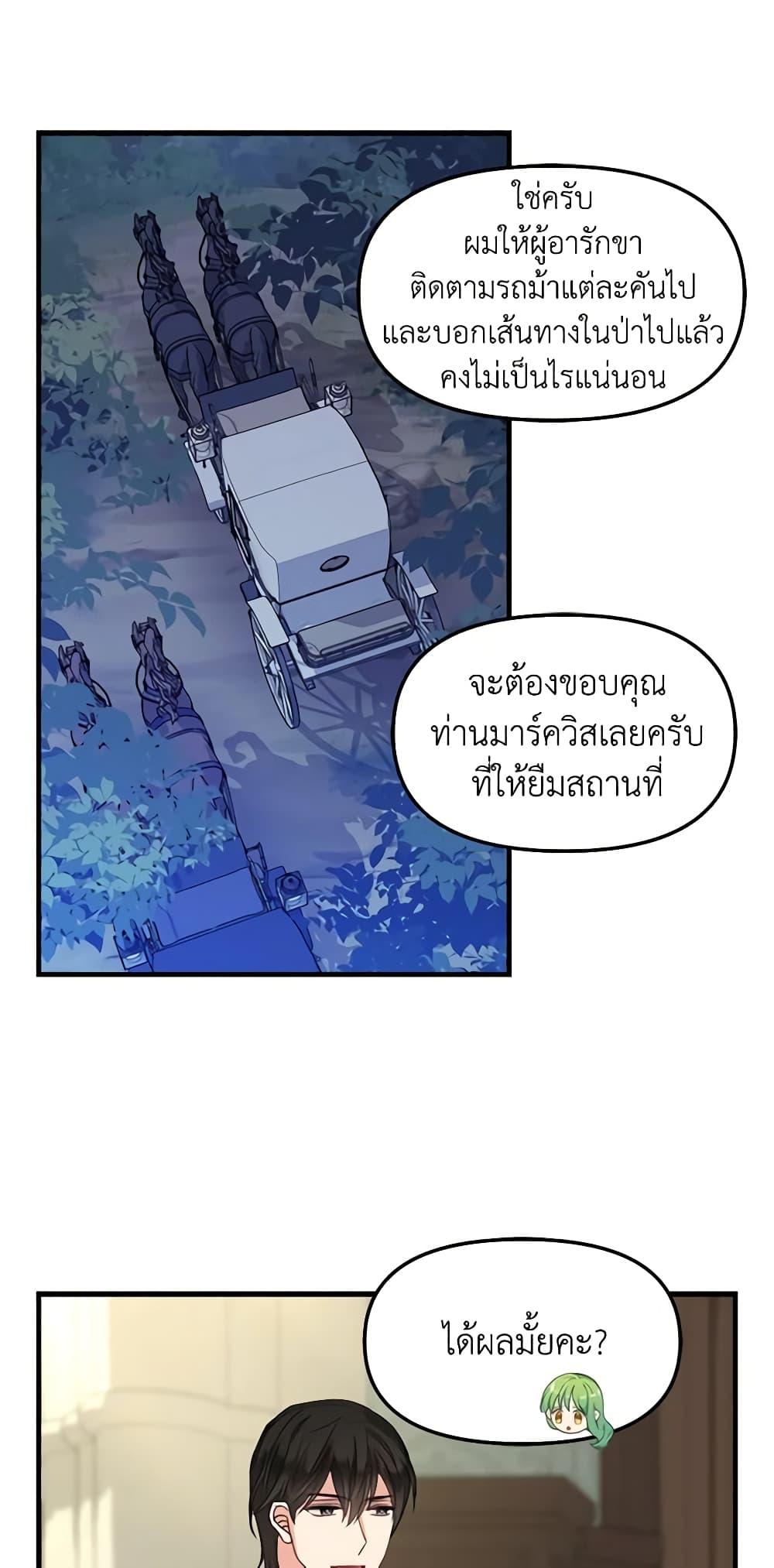 Manga-lc-com อ่านมังงะ อ่านการ์ตูน ออนไลน์ ฟรี Just Leave Me Be ตอนที่ 1 2 3 4 5 6 7 8 9 10 11 12 13 14 ฟรี ไม่มีโฆษณา Manga-lc - อ่าน มังงะ อ่าน การ์ตูน ออนไลน์ อ่านมังงะ ฟรี