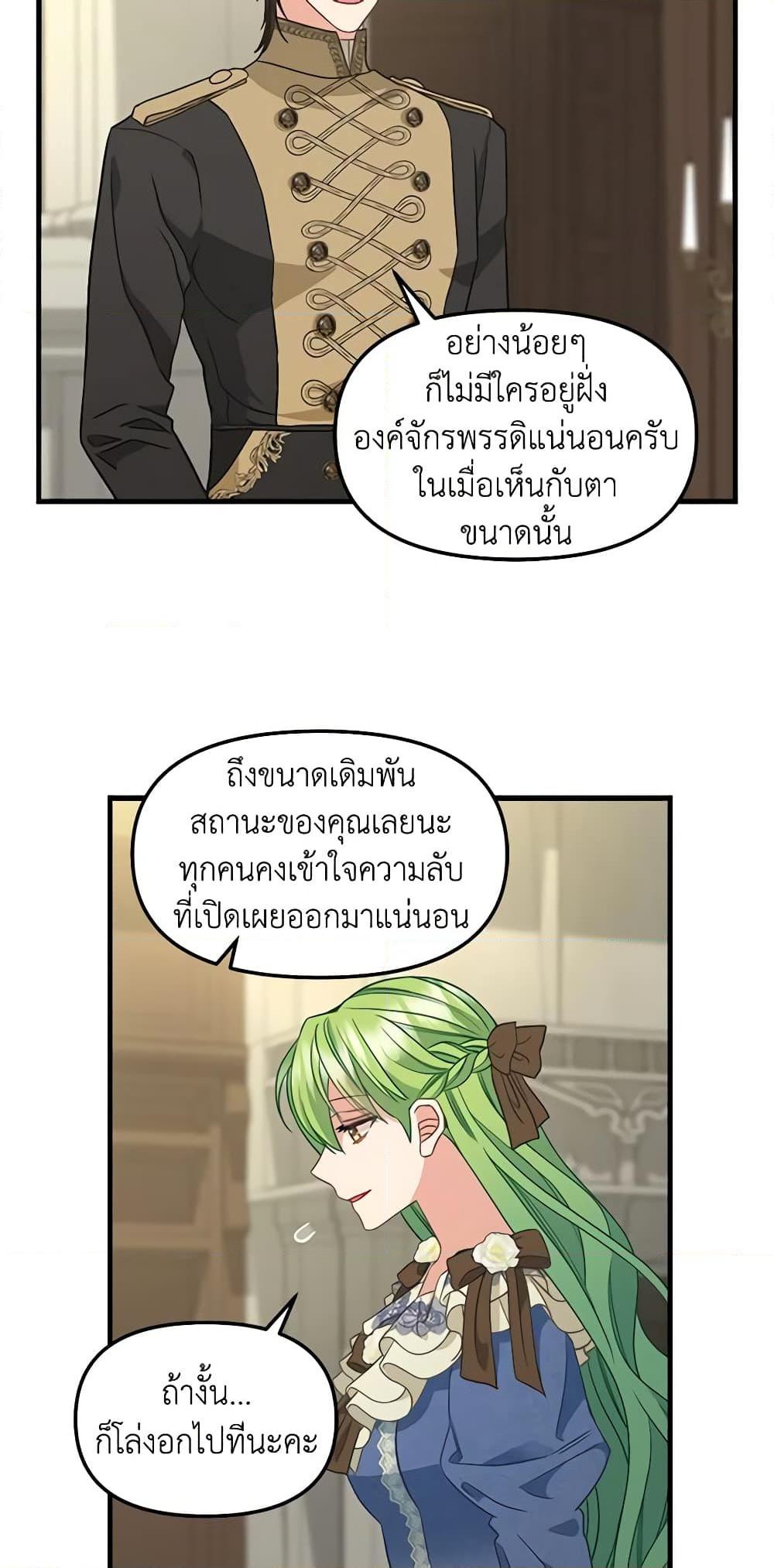 Manga-lc-com อ่านมังงะ อ่านการ์ตูน ออนไลน์ ฟรี Just Leave Me Be ตอนที่ 1 2 3 4 5 6 7 8 9 10 11 12 13 14 ฟรี ไม่มีโฆษณา Manga-lc - อ่าน มังงะ อ่าน การ์ตูน ออนไลน์ อ่านมังงะ ฟรี