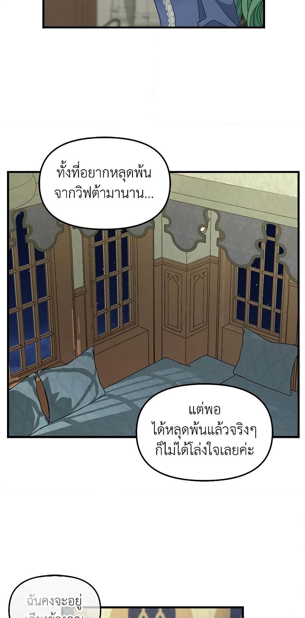 Manga-lc-com อ่านมังงะ อ่านการ์ตูน ออนไลน์ ฟรี Just Leave Me Be ตอนที่ 1 2 3 4 5 6 7 8 9 10 11 12 13 14 ฟรี ไม่มีโฆษณา Manga-lc - อ่าน มังงะ อ่าน การ์ตูน ออนไลน์ อ่านมังงะ ฟรี