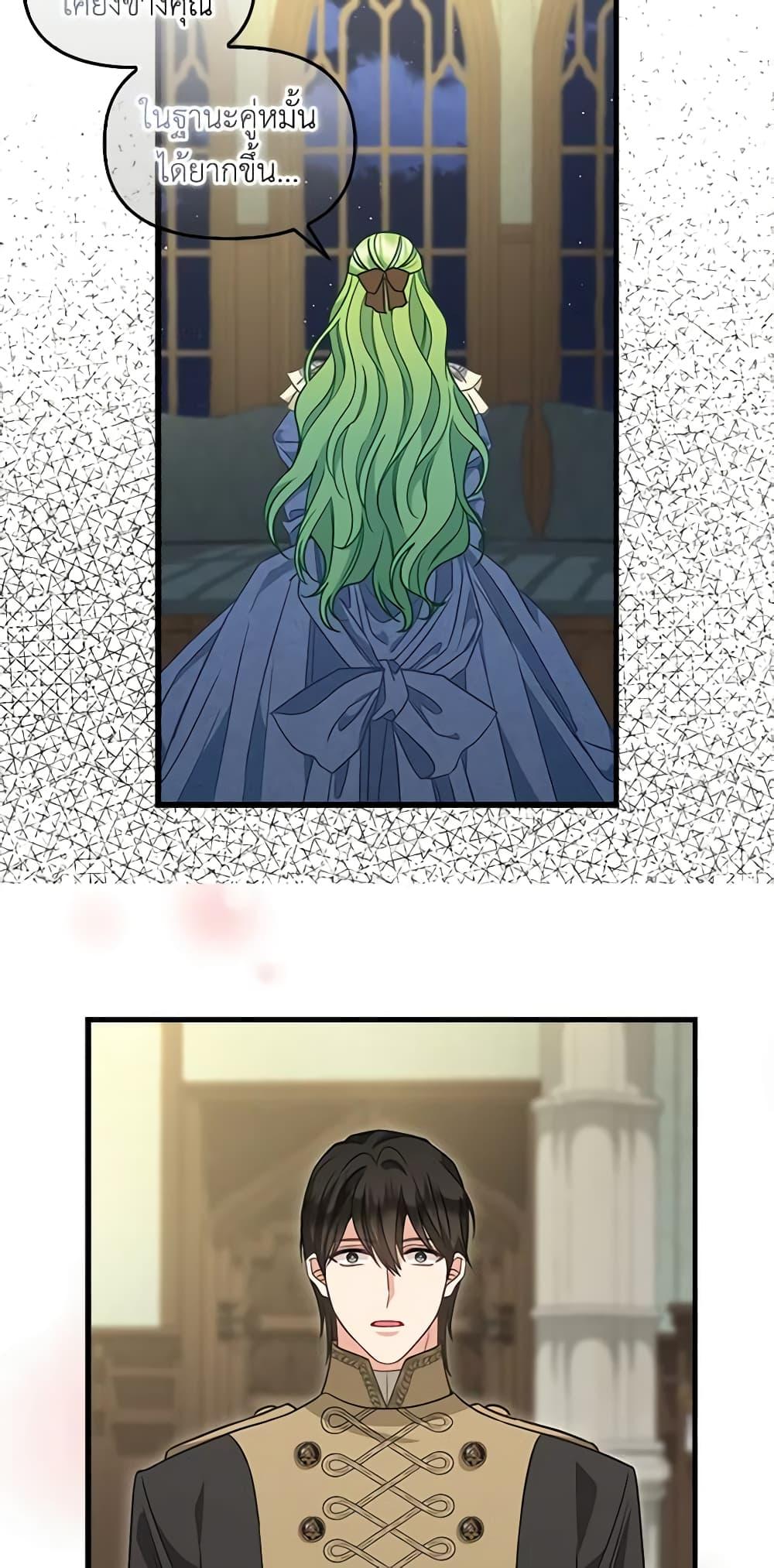 Manga-lc-com อ่านมังงะ อ่านการ์ตูน ออนไลน์ ฟรี Just Leave Me Be ตอนที่ 1 2 3 4 5 6 7 8 9 10 11 12 13 14 ฟรี ไม่มีโฆษณา Manga-lc - อ่าน มังงะ อ่าน การ์ตูน ออนไลน์ อ่านมังงะ ฟรี