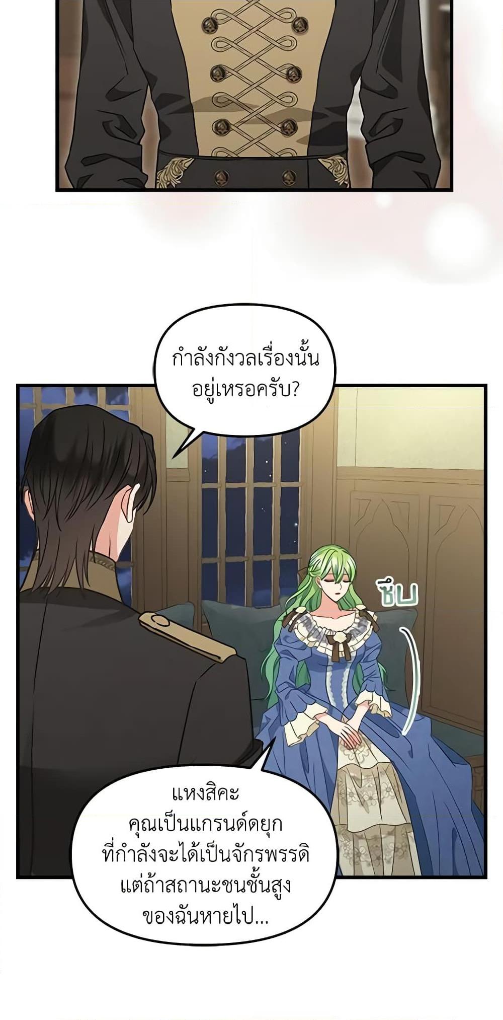 Manga-lc-com อ่านมังงะ อ่านการ์ตูน ออนไลน์ ฟรี Just Leave Me Be ตอนที่ 1 2 3 4 5 6 7 8 9 10 11 12 13 14 ฟรี ไม่มีโฆษณา Manga-lc - อ่าน มังงะ อ่าน การ์ตูน ออนไลน์ อ่านมังงะ ฟรี