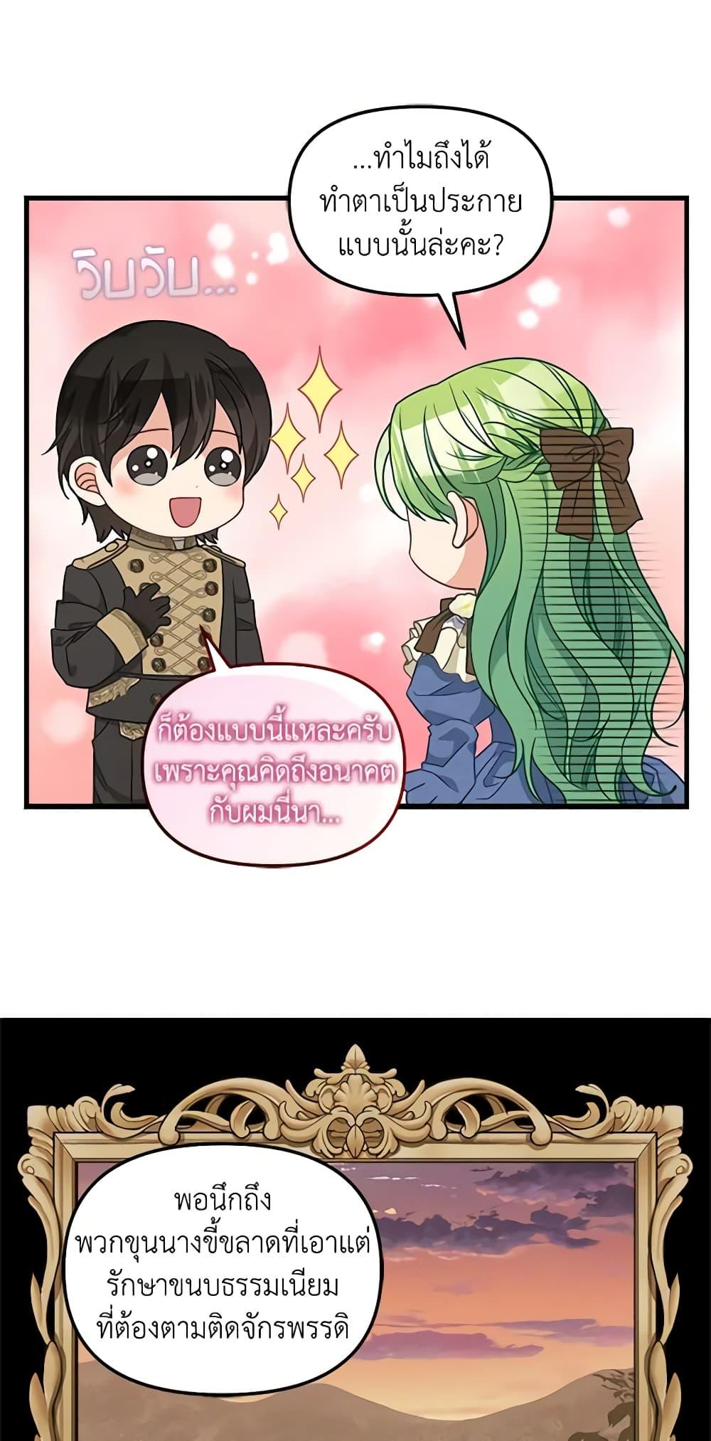 Manga-lc-com อ่านมังงะ อ่านการ์ตูน ออนไลน์ ฟรี Just Leave Me Be ตอนที่ 1 2 3 4 5 6 7 8 9 10 11 12 13 14 ฟรี ไม่มีโฆษณา Manga-lc - อ่าน มังงะ อ่าน การ์ตูน ออนไลน์ อ่านมังงะ ฟรี