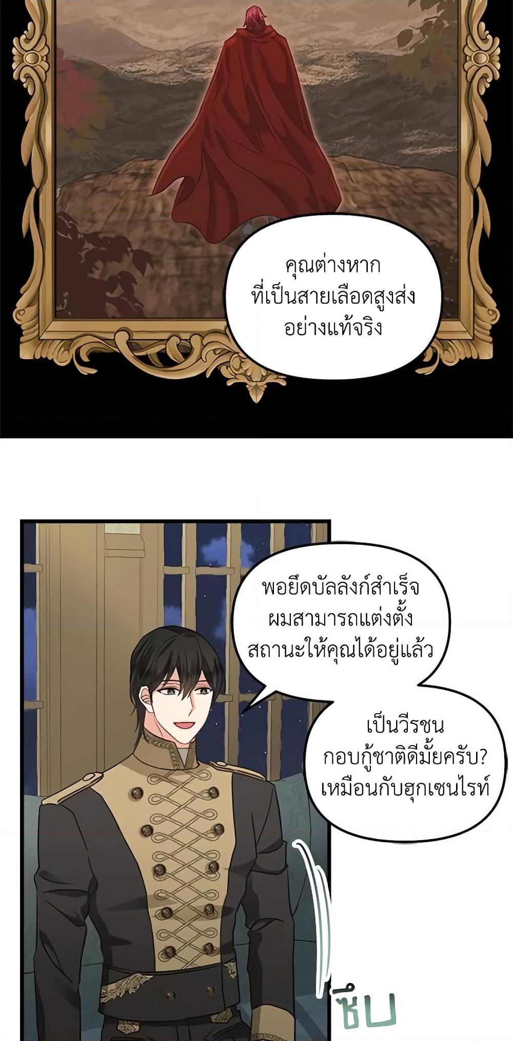 Manga-lc-com อ่านมังงะ อ่านการ์ตูน ออนไลน์ ฟรี Just Leave Me Be ตอนที่ 1 2 3 4 5 6 7 8 9 10 11 12 13 14 ฟรี ไม่มีโฆษณา Manga-lc - อ่าน มังงะ อ่าน การ์ตูน ออนไลน์ อ่านมังงะ ฟรี