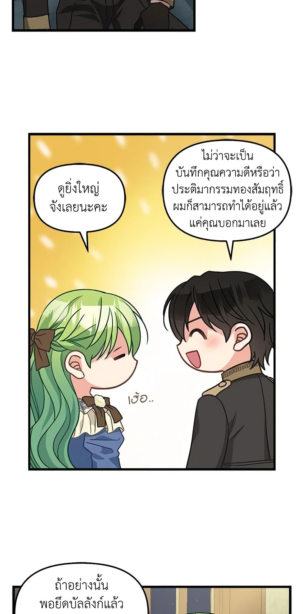 Manga-lc-com อ่านมังงะ อ่านการ์ตูน ออนไลน์ ฟรี Just Leave Me Be ตอนที่ 1 2 3 4 5 6 7 8 9 10 11 12 13 14 ฟรี ไม่มีโฆษณา Manga-lc - อ่าน มังงะ อ่าน การ์ตูน ออนไลน์ อ่านมังงะ ฟรี