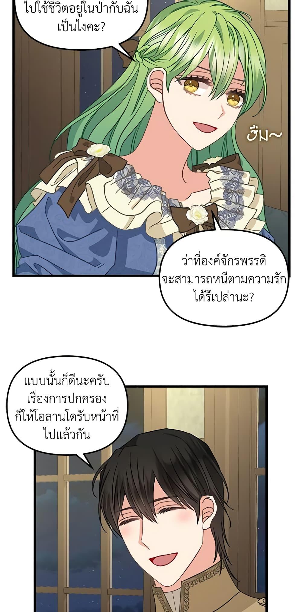 Manga-lc-com อ่านมังงะ อ่านการ์ตูน ออนไลน์ ฟรี Just Leave Me Be ตอนที่ 1 2 3 4 5 6 7 8 9 10 11 12 13 14 ฟรี ไม่มีโฆษณา Manga-lc - อ่าน มังงะ อ่าน การ์ตูน ออนไลน์ อ่านมังงะ ฟรี