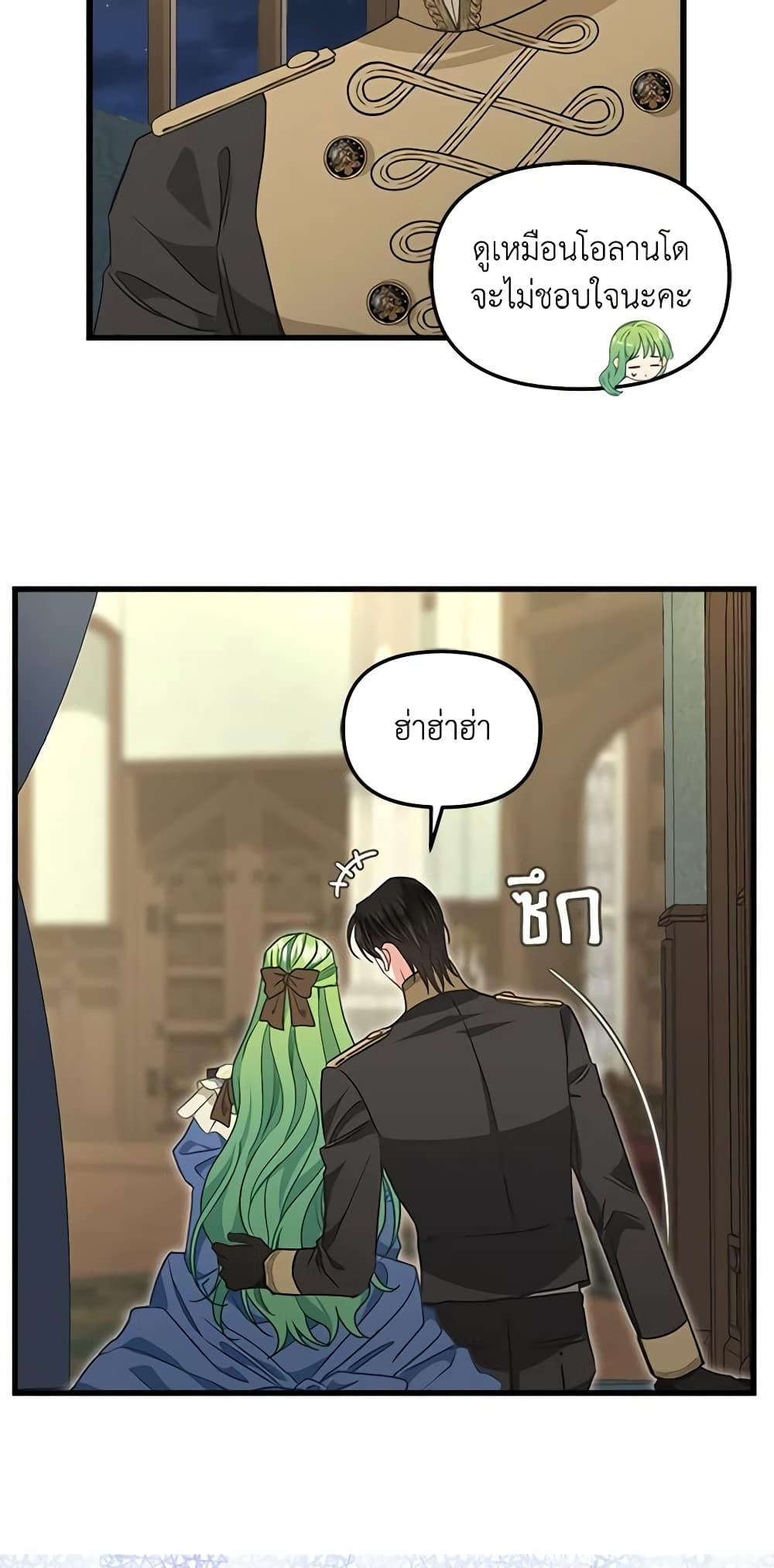 Manga-lc-com อ่านมังงะ อ่านการ์ตูน ออนไลน์ ฟรี Just Leave Me Be ตอนที่ 1 2 3 4 5 6 7 8 9 10 11 12 13 14 ฟรี ไม่มีโฆษณา Manga-lc - อ่าน มังงะ อ่าน การ์ตูน ออนไลน์ อ่านมังงะ ฟรี