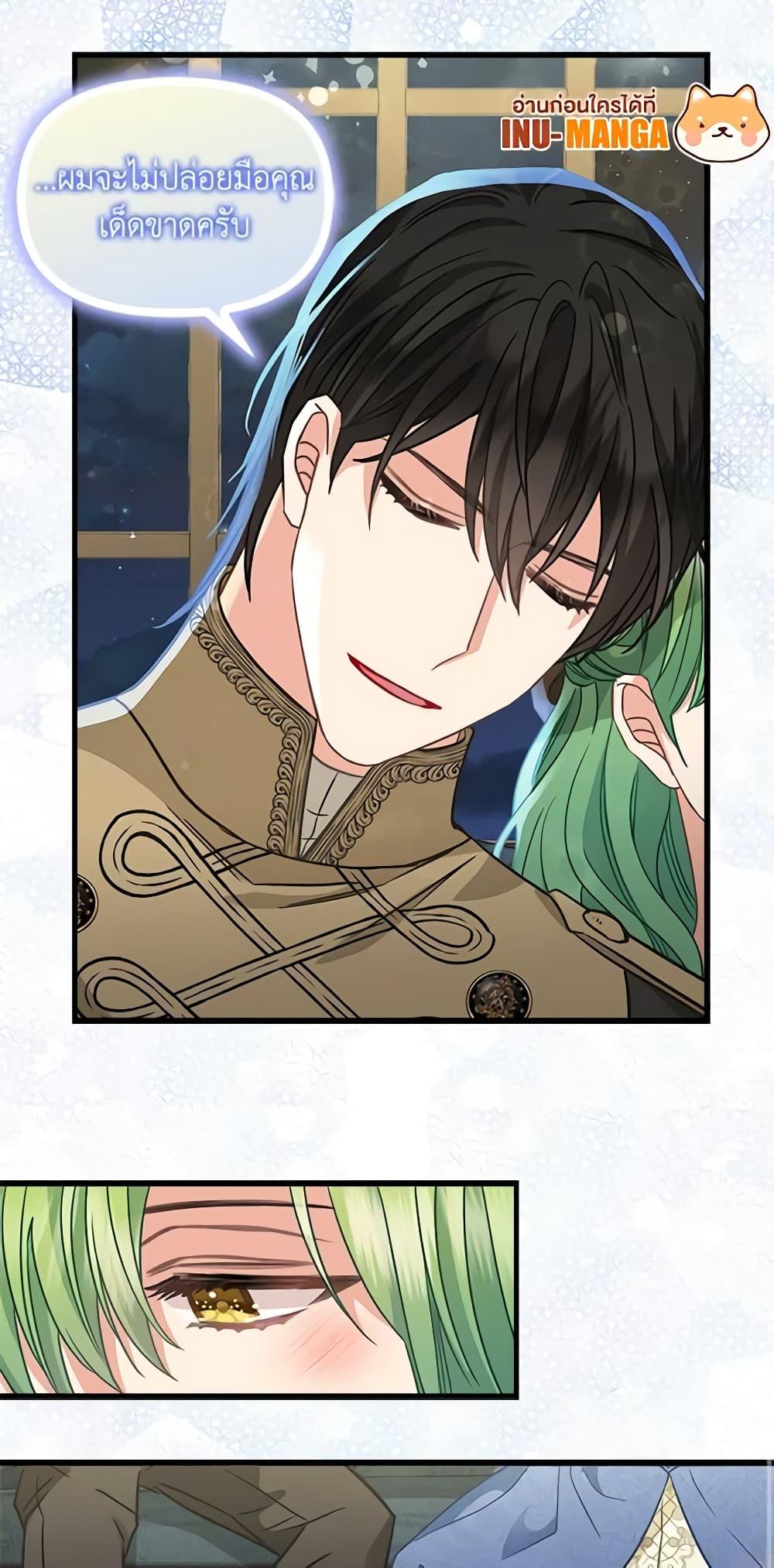 Manga-lc-com อ่านมังงะ อ่านการ์ตูน ออนไลน์ ฟรี Just Leave Me Be ตอนที่ 1 2 3 4 5 6 7 8 9 10 11 12 13 14 ฟรี ไม่มีโฆษณา Manga-lc - อ่าน มังงะ อ่าน การ์ตูน ออนไลน์ อ่านมังงะ ฟรี