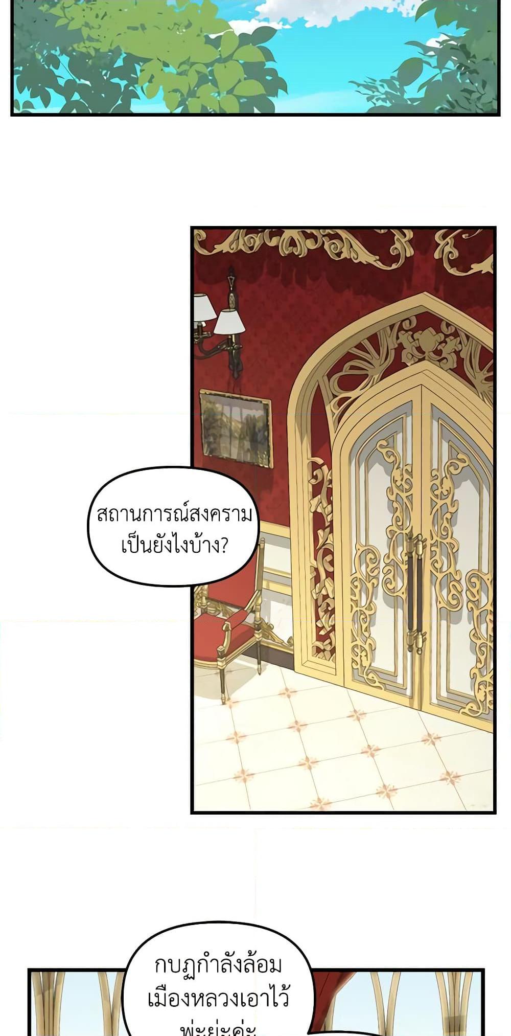 Manga-lc-com อ่านมังงะ อ่านการ์ตูน ออนไลน์ ฟรี Just Leave Me Be ตอนที่ 1 2 3 4 5 6 7 8 9 10 11 12 13 14 ฟรี ไม่มีโฆษณา Manga-lc - อ่าน มังงะ อ่าน การ์ตูน ออนไลน์ อ่านมังงะ ฟรี
