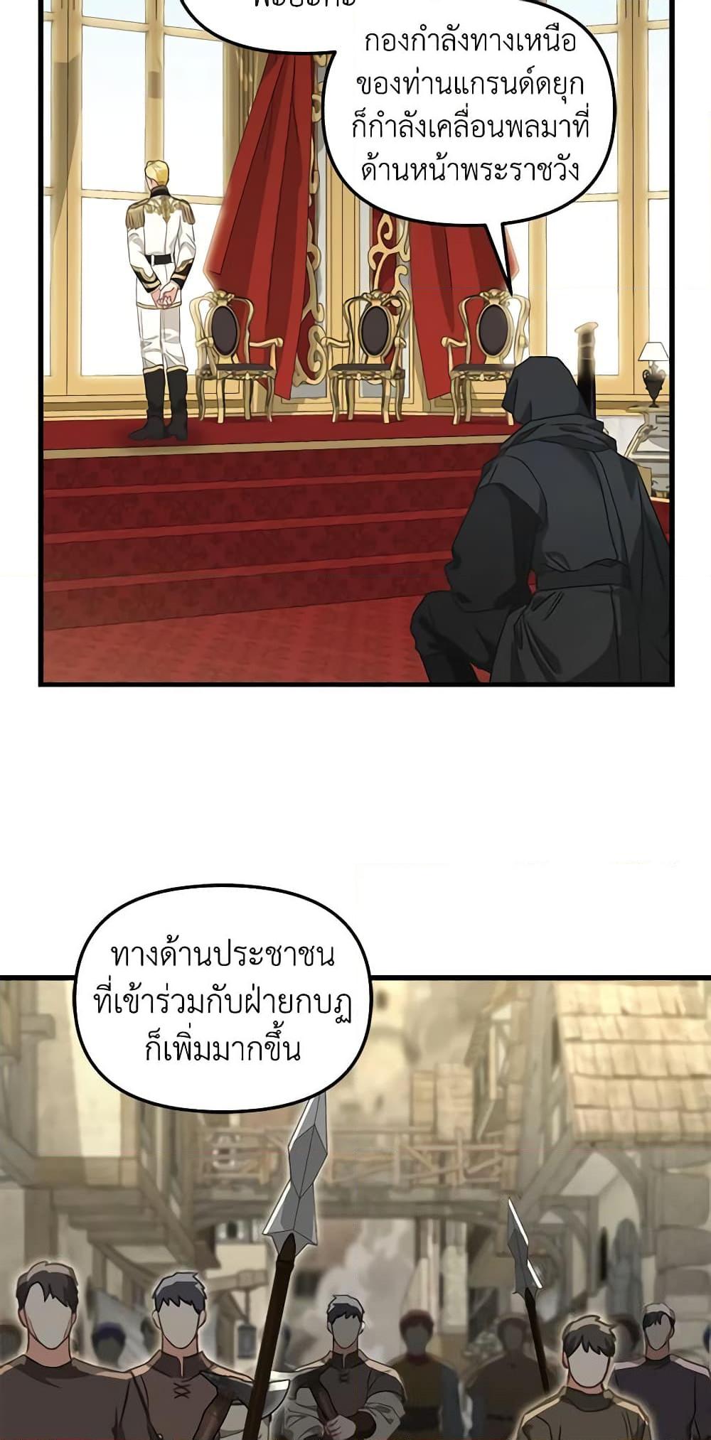 Manga-lc-com อ่านมังงะ อ่านการ์ตูน ออนไลน์ ฟรี Just Leave Me Be ตอนที่ 1 2 3 4 5 6 7 8 9 10 11 12 13 14 ฟรี ไม่มีโฆษณา Manga-lc - อ่าน มังงะ อ่าน การ์ตูน ออนไลน์ อ่านมังงะ ฟรี