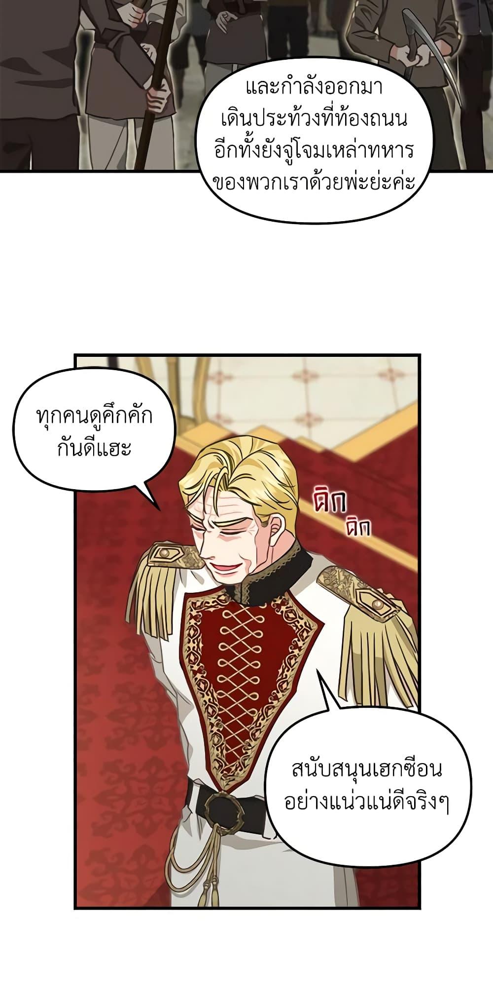 Manga-lc-com อ่านมังงะ อ่านการ์ตูน ออนไลน์ ฟรี Just Leave Me Be ตอนที่ 1 2 3 4 5 6 7 8 9 10 11 12 13 14 ฟรี ไม่มีโฆษณา Manga-lc - อ่าน มังงะ อ่าน การ์ตูน ออนไลน์ อ่านมังงะ ฟรี