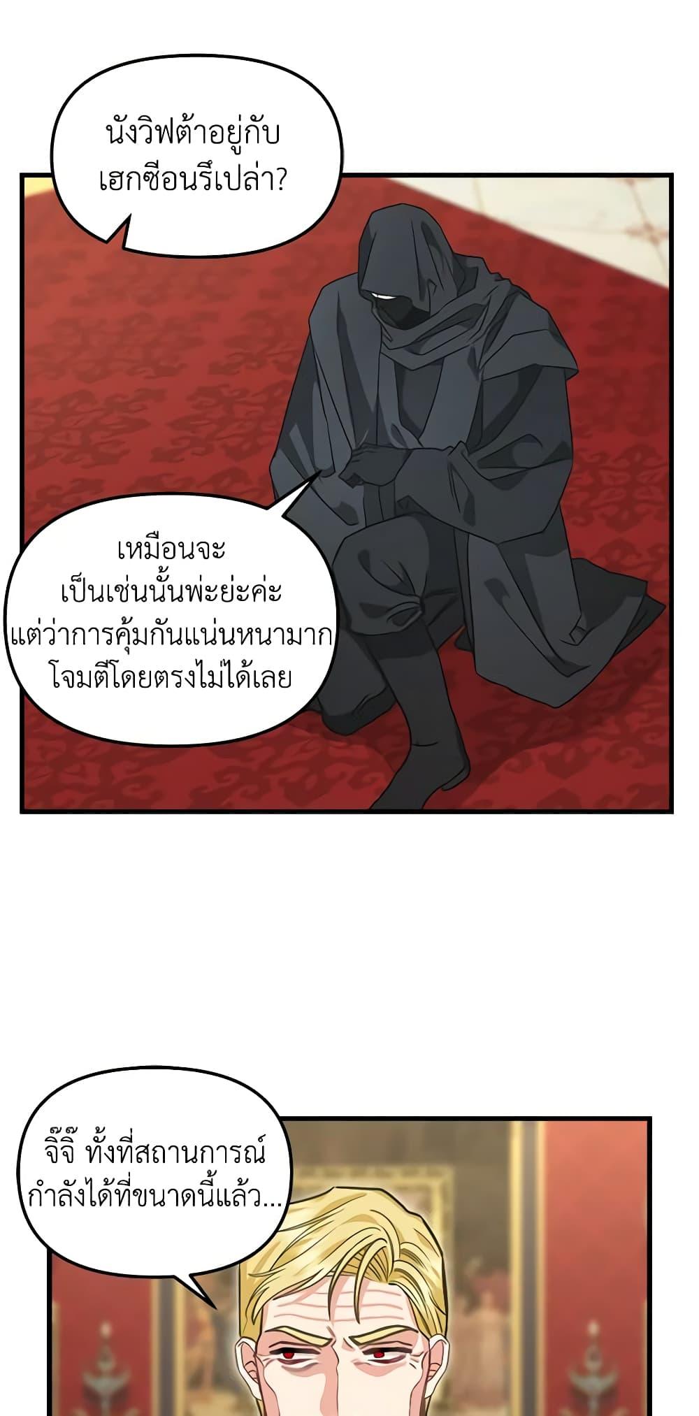 Manga-lc-com อ่านมังงะ อ่านการ์ตูน ออนไลน์ ฟรี Just Leave Me Be ตอนที่ 1 2 3 4 5 6 7 8 9 10 11 12 13 14 ฟรี ไม่มีโฆษณา Manga-lc - อ่าน มังงะ อ่าน การ์ตูน ออนไลน์ อ่านมังงะ ฟรี