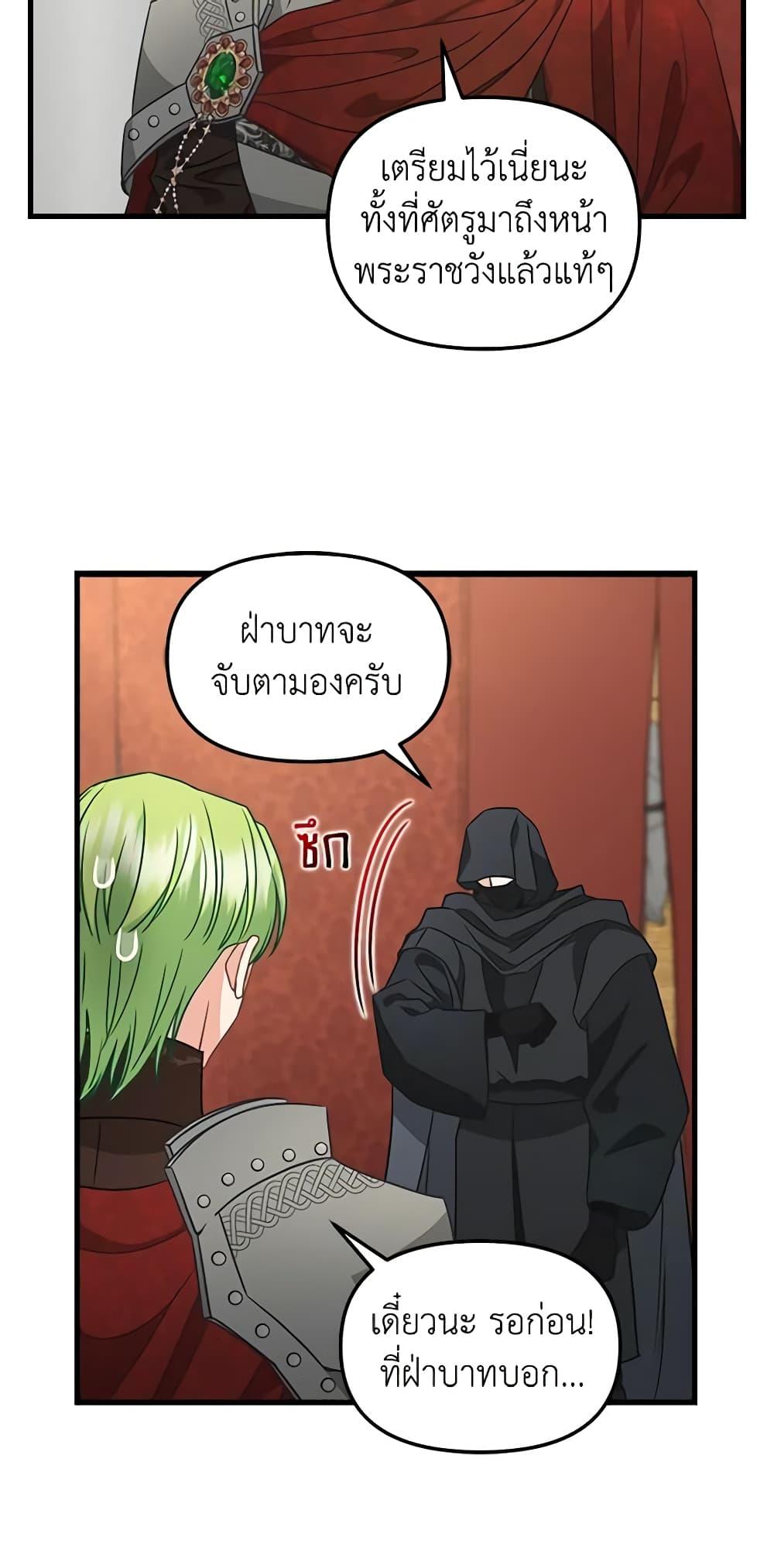 Manga-lc-com อ่านมังงะ อ่านการ์ตูน ออนไลน์ ฟรี Just Leave Me Be ตอนที่ 1 2 3 4 5 6 7 8 9 10 11 12 13 14 ฟรี ไม่มีโฆษณา Manga-lc - อ่าน มังงะ อ่าน การ์ตูน ออนไลน์ อ่านมังงะ ฟรี