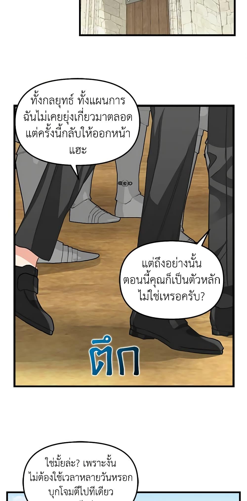 Manga-lc-com อ่านมังงะ อ่านการ์ตูน ออนไลน์ ฟรี Just Leave Me Be ตอนที่ 1 2 3 4 5 6 7 8 9 10 11 12 13 14 ฟรี ไม่มีโฆษณา Manga-lc - อ่าน มังงะ อ่าน การ์ตูน ออนไลน์ อ่านมังงะ ฟรี