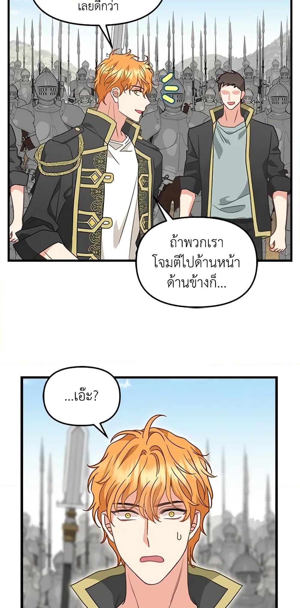 Manga-lc-com อ่านมังงะ อ่านการ์ตูน ออนไลน์ ฟรี Just Leave Me Be ตอนที่ 1 2 3 4 5 6 7 8 9 10 11 12 13 14 ฟรี ไม่มีโฆษณา Manga-lc - อ่าน มังงะ อ่าน การ์ตูน ออนไลน์ อ่านมังงะ ฟรี