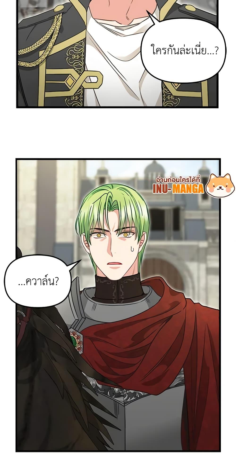 Manga-lc-com อ่านมังงะ อ่านการ์ตูน ออนไลน์ ฟรี Just Leave Me Be ตอนที่ 1 2 3 4 5 6 7 8 9 10 11 12 13 14 ฟรี ไม่มีโฆษณา Manga-lc - อ่าน มังงะ อ่าน การ์ตูน ออนไลน์ อ่านมังงะ ฟรี