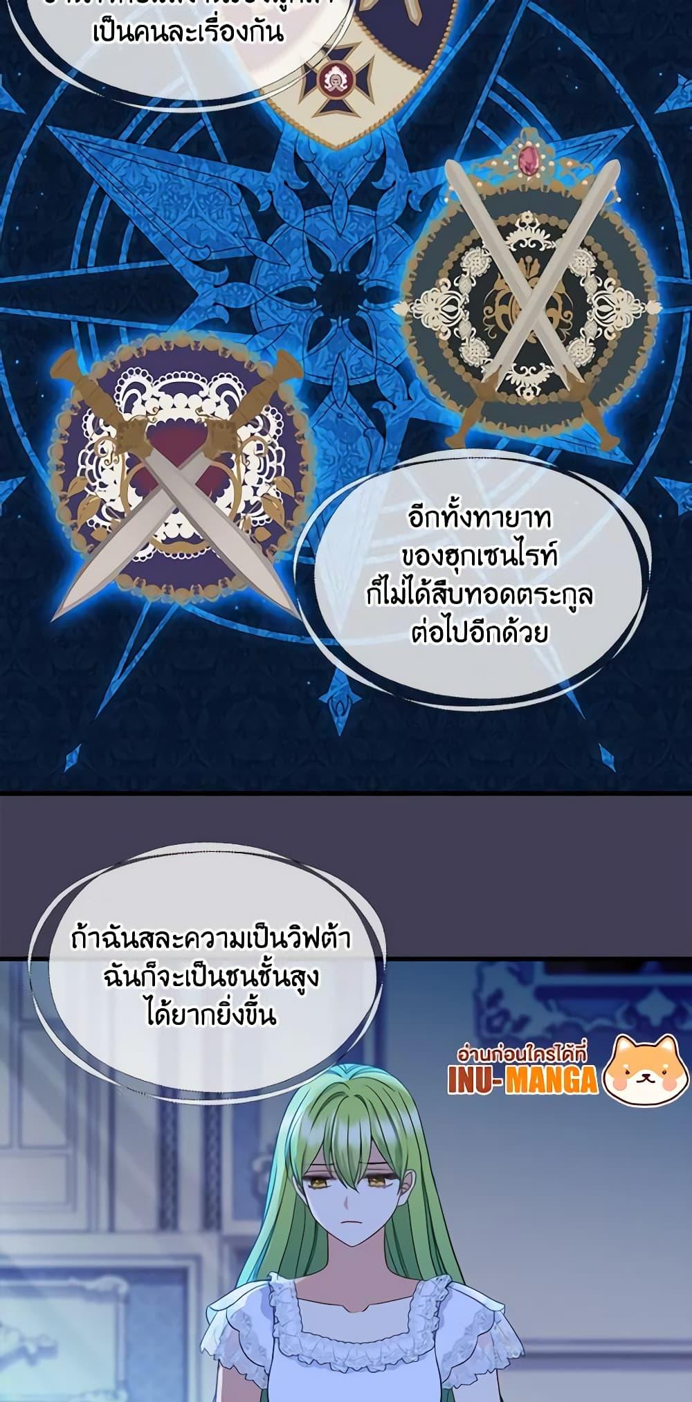 Manga-lc-com อ่านมังงะ อ่านการ์ตูน ออนไลน์ ฟรี Just Leave Me Be ตอนที่ 1 2 3 4 5 6 7 8 9 10 11 12 13 14 ฟรี ไม่มีโฆษณา Manga-lc - อ่าน มังงะ อ่าน การ์ตูน ออนไลน์ อ่านมังงะ ฟรี