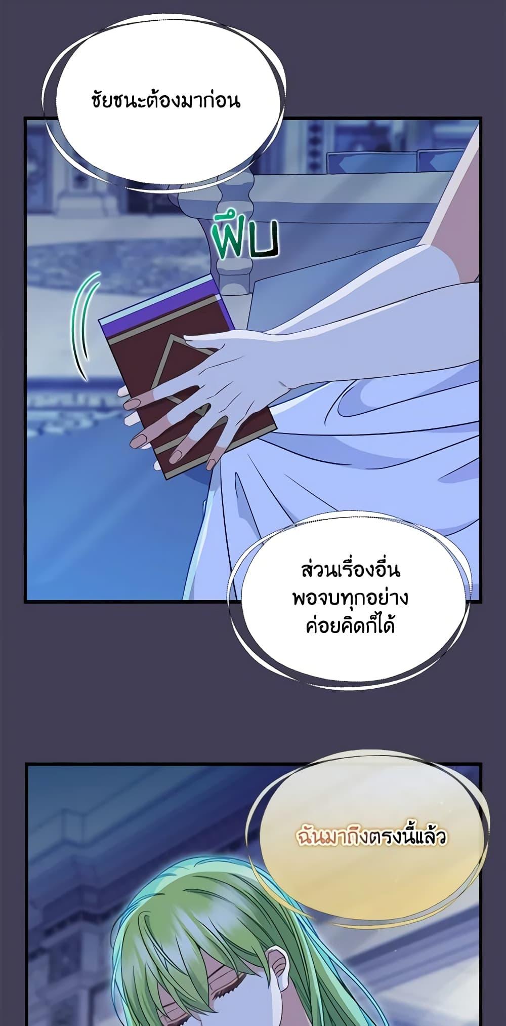 Manga-lc-com อ่านมังงะ อ่านการ์ตูน ออนไลน์ ฟรี Just Leave Me Be ตอนที่ 1 2 3 4 5 6 7 8 9 10 11 12 13 14 ฟรี ไม่มีโฆษณา Manga-lc - อ่าน มังงะ อ่าน การ์ตูน ออนไลน์ อ่านมังงะ ฟรี