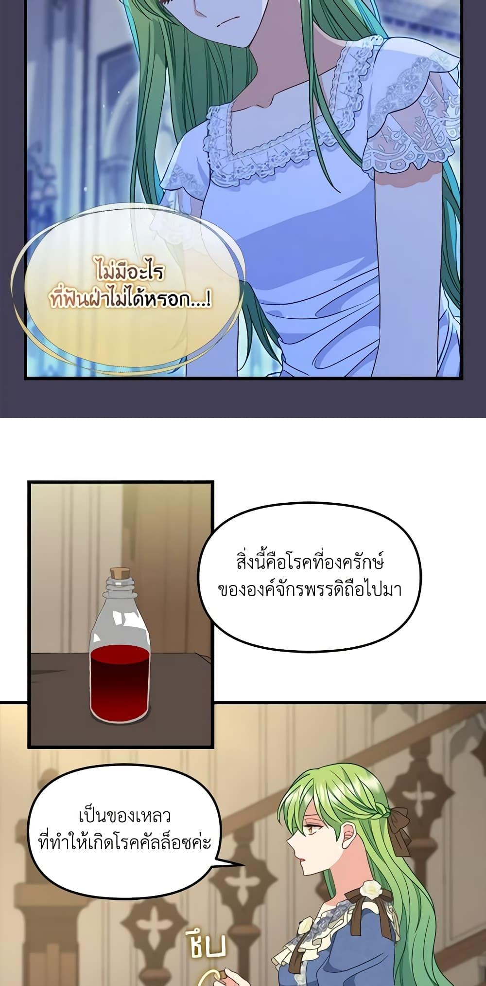 Manga-lc-com อ่านมังงะ อ่านการ์ตูน ออนไลน์ ฟรี Just Leave Me Be ตอนที่ 1 2 3 4 5 6 7 8 9 10 11 12 13 14 ฟรี ไม่มีโฆษณา Manga-lc - อ่าน มังงะ อ่าน การ์ตูน ออนไลน์ อ่านมังงะ ฟรี