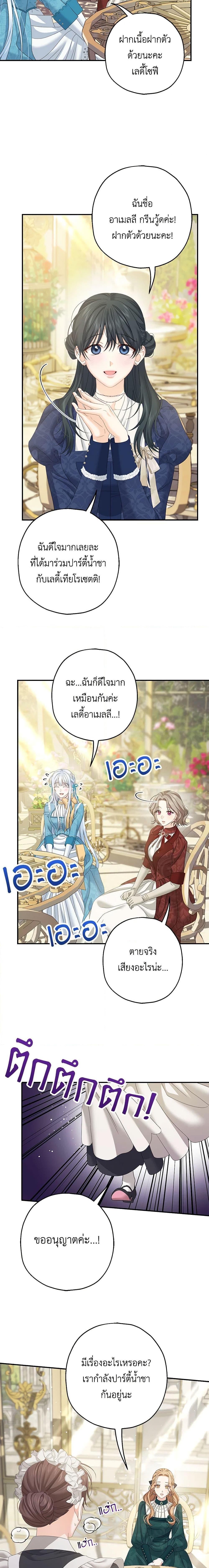 Manga-lc-com อ่านมังงะ อ่านการ์ตูน ออนไลน์ ฟรี Made Into the Main Character ตอนที่ 1 2 3 4 5 6 7 8 9 10 11 12 13 14 ฟรี ไม่มีโฆษณา Manga-lc - อ่าน มังงะ อ่าน การ์ตูน ออนไลน์ อ่านมังงะ ฟรี