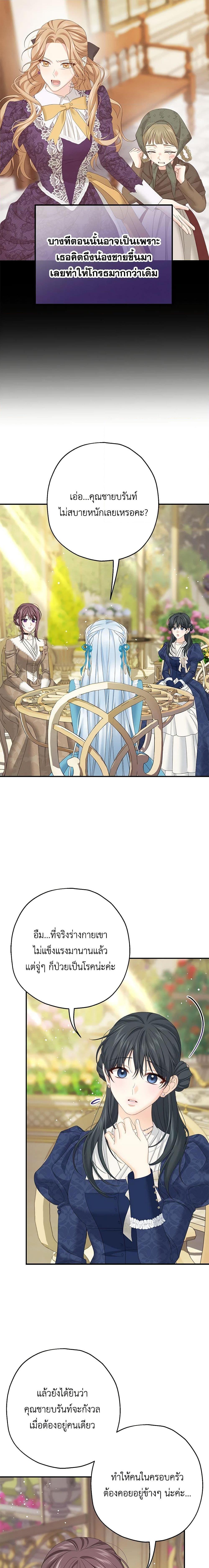 Manga-lc-com อ่านมังงะ อ่านการ์ตูน ออนไลน์ ฟรี Made Into the Main Character ตอนที่ 1 2 3 4 5 6 7 8 9 10 11 12 13 14 ฟรี ไม่มีโฆษณา Manga-lc - อ่าน มังงะ อ่าน การ์ตูน ออนไลน์ อ่านมังงะ ฟรี