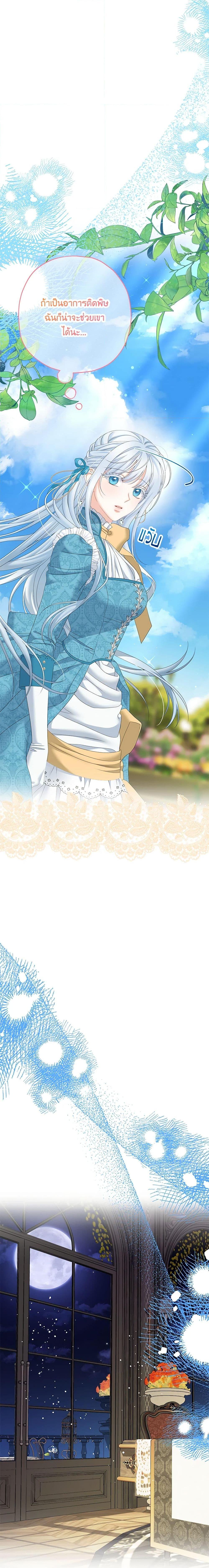 Manga-lc-com อ่านมังงะ อ่านการ์ตูน ออนไลน์ ฟรี Made Into the Main Character ตอนที่ 1 2 3 4 5 6 7 8 9 10 11 12 13 14 ฟรี ไม่มีโฆษณา Manga-lc - อ่าน มังงะ อ่าน การ์ตูน ออนไลน์ อ่านมังงะ ฟรี