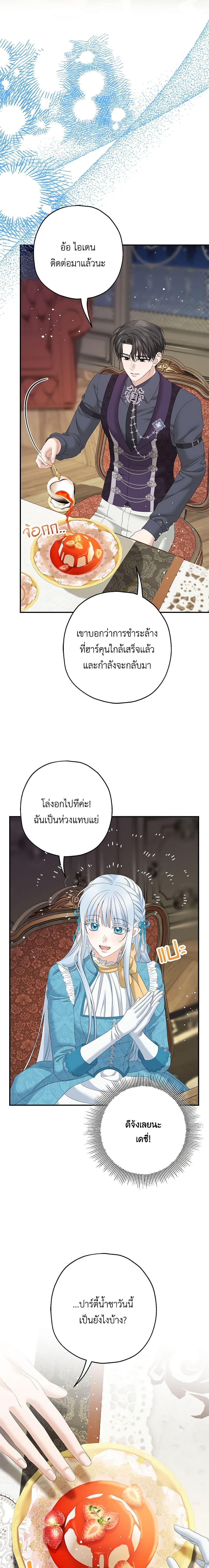 Manga-lc-com อ่านมังงะ อ่านการ์ตูน ออนไลน์ ฟรี Made Into the Main Character ตอนที่ 1 2 3 4 5 6 7 8 9 10 11 12 13 14 ฟรี ไม่มีโฆษณา Manga-lc - อ่าน มังงะ อ่าน การ์ตูน ออนไลน์ อ่านมังงะ ฟรี