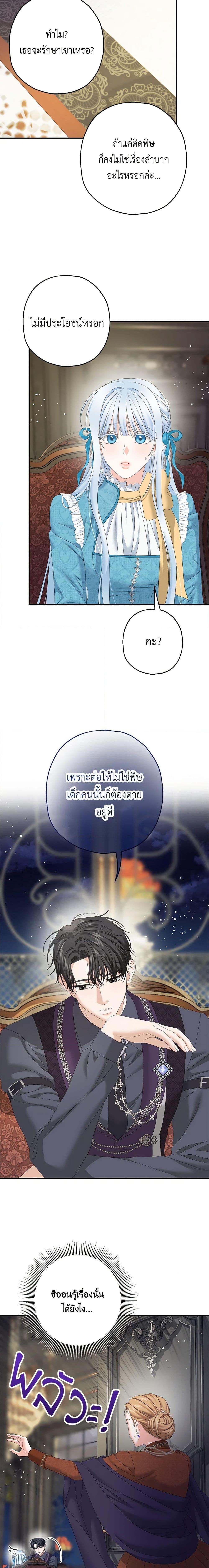 Manga-lc-com อ่านมังงะ อ่านการ์ตูน ออนไลน์ ฟรี Made Into the Main Character ตอนที่ 1 2 3 4 5 6 7 8 9 10 11 12 13 14 ฟรี ไม่มีโฆษณา Manga-lc - อ่าน มังงะ อ่าน การ์ตูน ออนไลน์ อ่านมังงะ ฟรี