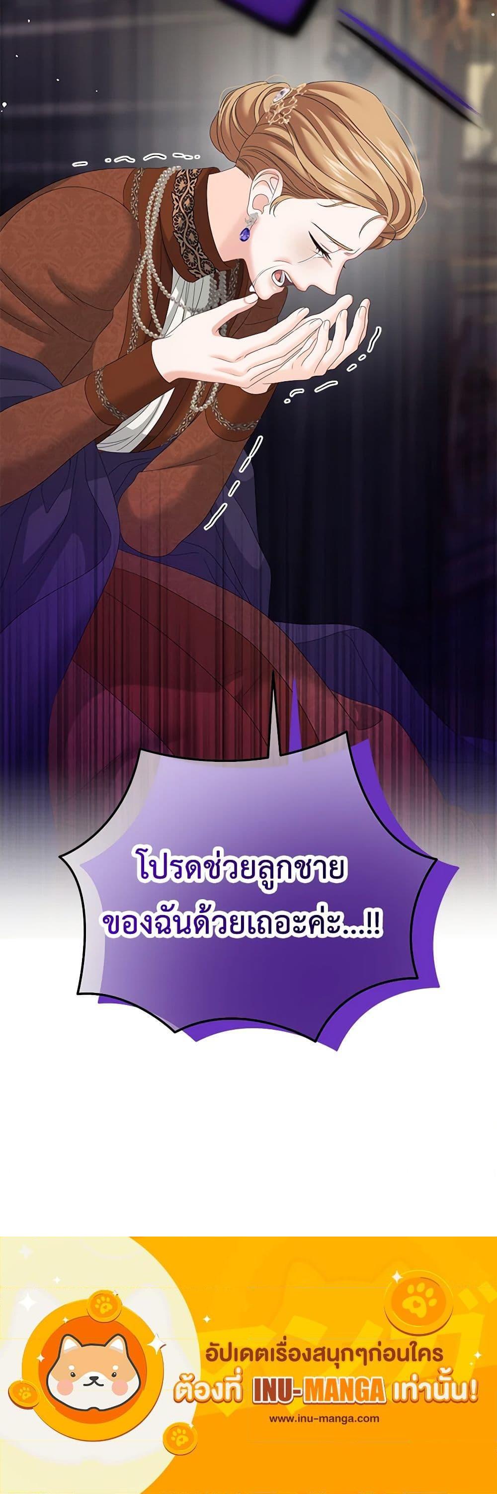 Manga-lc-com อ่านมังงะ อ่านการ์ตูน ออนไลน์ ฟรี Made Into the Main Character ตอนที่ 1 2 3 4 5 6 7 8 9 10 11 12 13 14 ฟรี ไม่มีโฆษณา Manga-lc - อ่าน มังงะ อ่าน การ์ตูน ออนไลน์ อ่านมังงะ ฟรี
