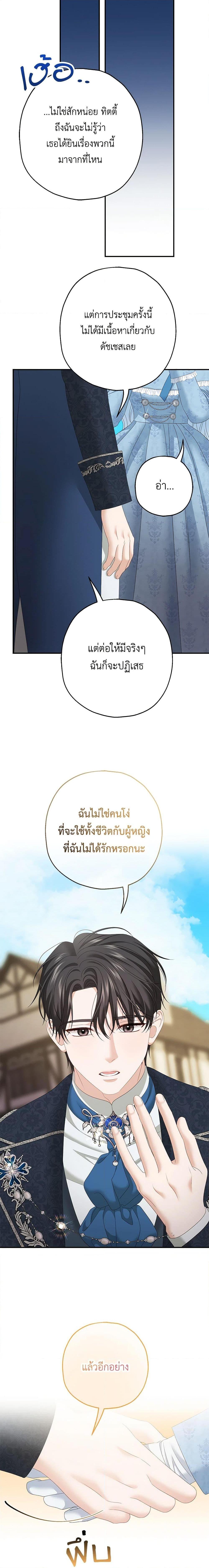 Manga-lc-com อ่านมังงะ อ่านการ์ตูน ออนไลน์ ฟรี Made Into the Main Character ตอนที่ 1 2 3 4 5 6 7 8 9 10 11 12 13 14 ฟรี ไม่มีโฆษณา Manga-lc - อ่าน มังงะ อ่าน การ์ตูน ออนไลน์ อ่านมังงะ ฟรี