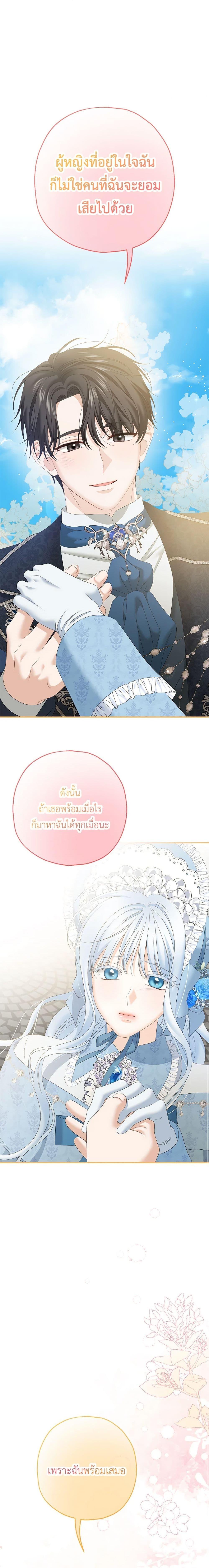 Manga-lc-com อ่านมังงะ อ่านการ์ตูน ออนไลน์ ฟรี Made Into the Main Character ตอนที่ 1 2 3 4 5 6 7 8 9 10 11 12 13 14 ฟรี ไม่มีโฆษณา Manga-lc - อ่าน มังงะ อ่าน การ์ตูน ออนไลน์ อ่านมังงะ ฟรี