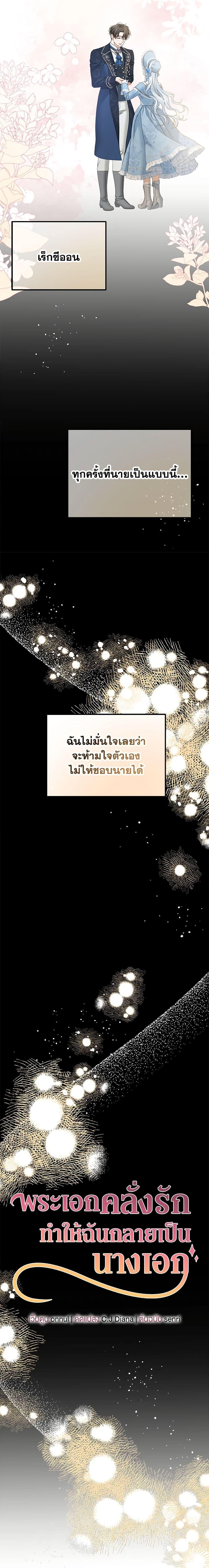 Manga-lc-com อ่านมังงะ อ่านการ์ตูน ออนไลน์ ฟรี Made Into the Main Character ตอนที่ 1 2 3 4 5 6 7 8 9 10 11 12 13 14 ฟรี ไม่มีโฆษณา Manga-lc - อ่าน มังงะ อ่าน การ์ตูน ออนไลน์ อ่านมังงะ ฟรี