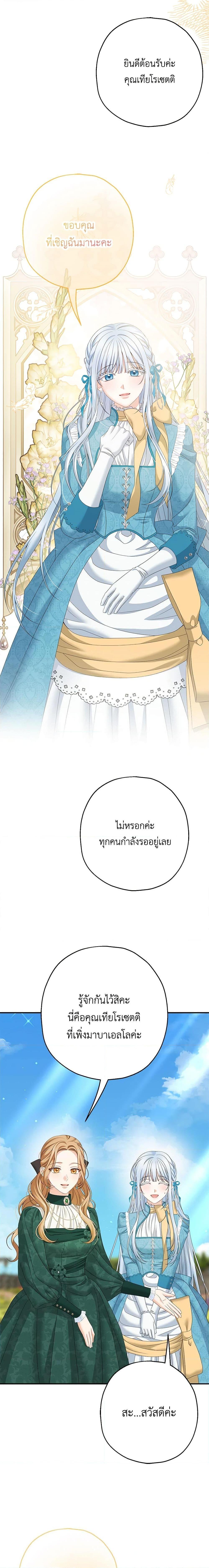 Manga-lc-com อ่านมังงะ อ่านการ์ตูน ออนไลน์ ฟรี Made Into the Main Character ตอนที่ 1 2 3 4 5 6 7 8 9 10 11 12 13 14 ฟรี ไม่มีโฆษณา Manga-lc - อ่าน มังงะ อ่าน การ์ตูน ออนไลน์ อ่านมังงะ ฟรี