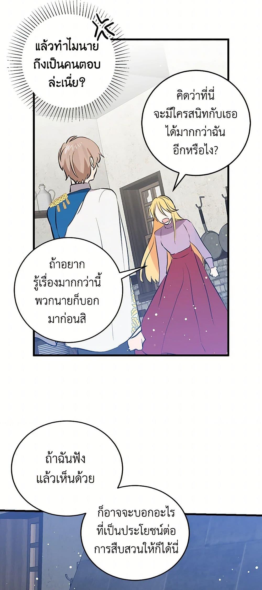 Manga-lc-com อ่านมังงะ อ่านการ์ตูน ออนไลน์ ฟรี I’m the Ex-Girlfriend of a Soldier ตอนที่ 1 2 3 4 5 6 7 8 9 10 11 12 13 14 ฟรี ไม่มีโฆษณา Manga-lc - อ่าน มังงะ อ่าน การ์ตูน ออนไลน์ อ่านมังงะ ฟรี