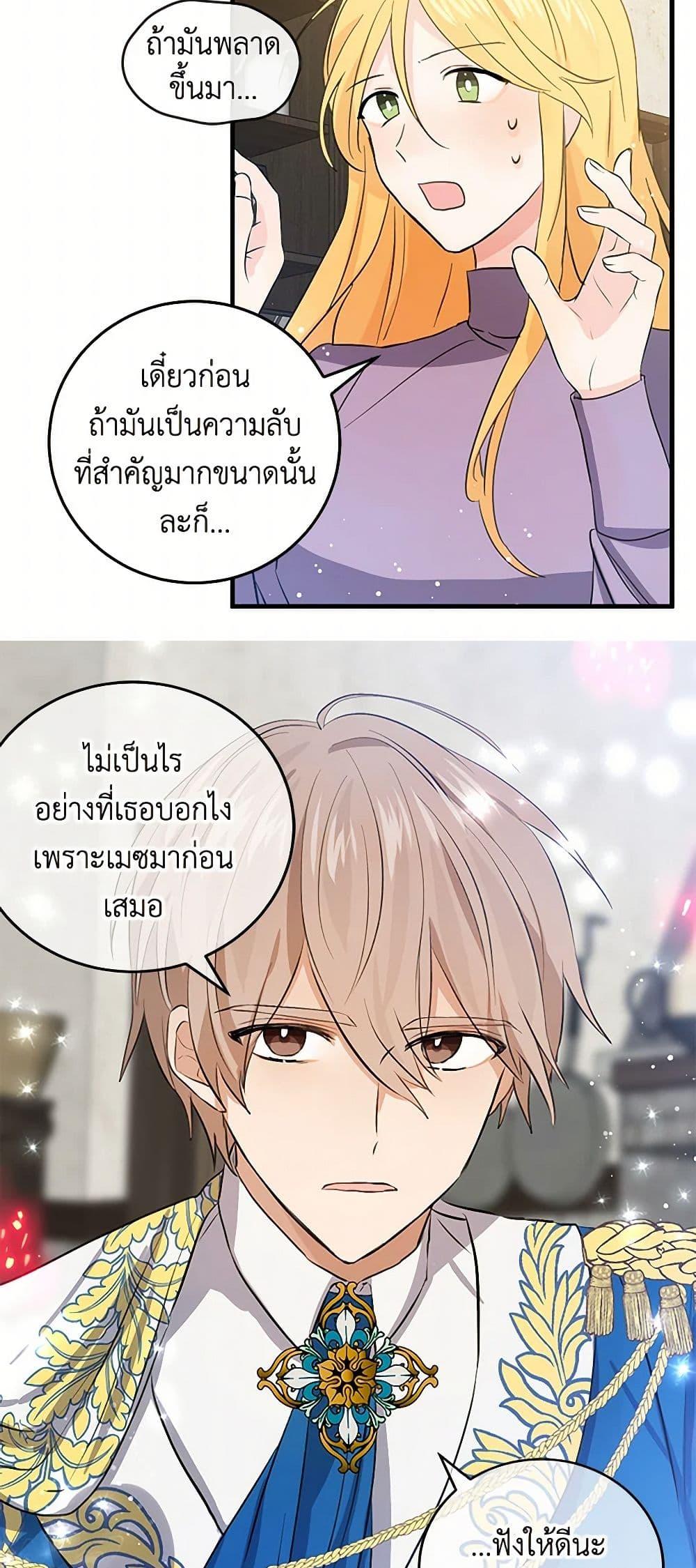 Manga-lc-com อ่านมังงะ อ่านการ์ตูน ออนไลน์ ฟรี I’m the Ex-Girlfriend of a Soldier ตอนที่ 1 2 3 4 5 6 7 8 9 10 11 12 13 14 ฟรี ไม่มีโฆษณา Manga-lc - อ่าน มังงะ อ่าน การ์ตูน ออนไลน์ อ่านมังงะ ฟรี