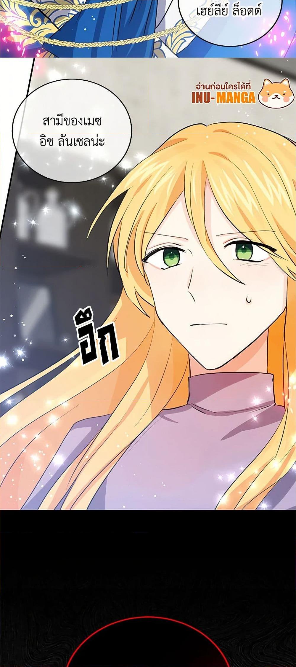 Manga-lc-com อ่านมังงะ อ่านการ์ตูน ออนไลน์ ฟรี I’m the Ex-Girlfriend of a Soldier ตอนที่ 1 2 3 4 5 6 7 8 9 10 11 12 13 14 ฟรี ไม่มีโฆษณา Manga-lc - อ่าน มังงะ อ่าน การ์ตูน ออนไลน์ อ่านมังงะ ฟรี