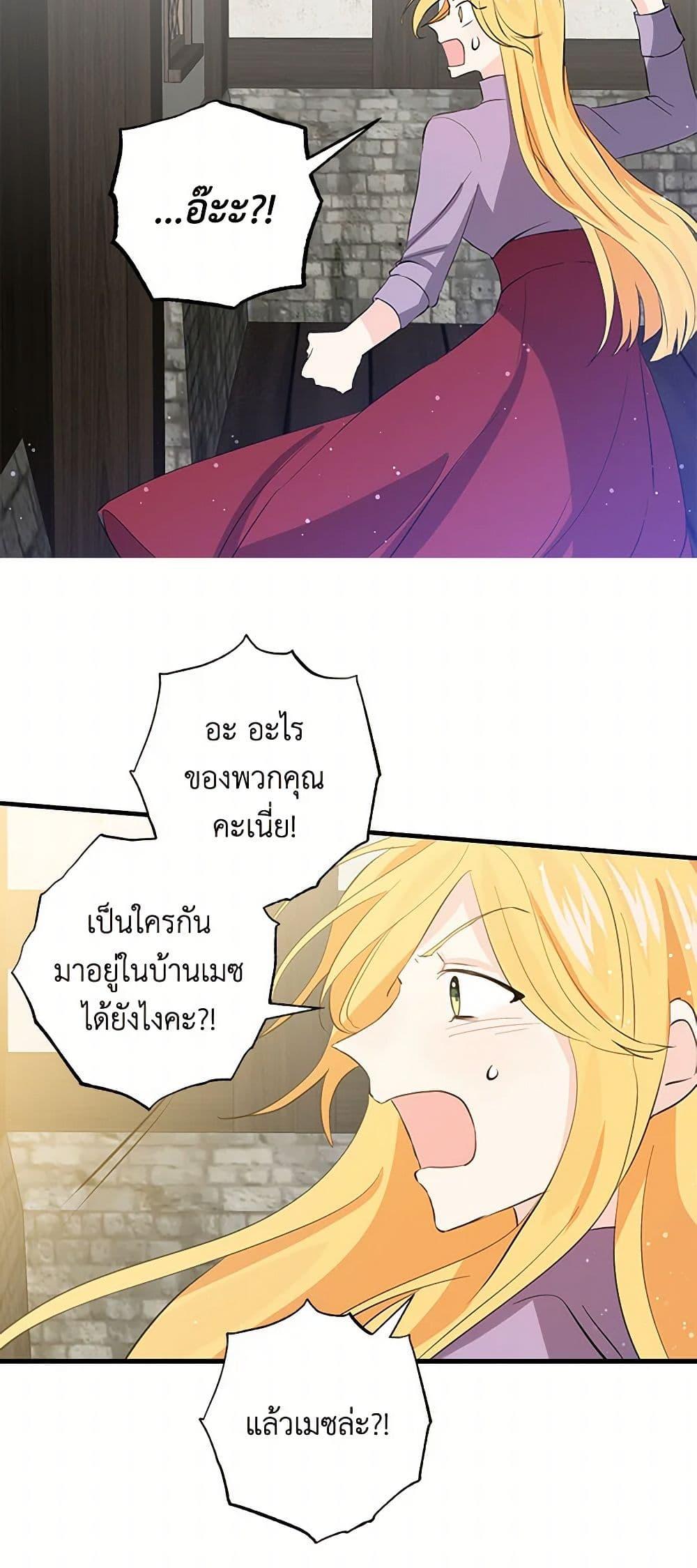 Manga-lc-com อ่านมังงะ อ่านการ์ตูน ออนไลน์ ฟรี I’m the Ex-Girlfriend of a Soldier ตอนที่ 1 2 3 4 5 6 7 8 9 10 11 12 13 14 ฟรี ไม่มีโฆษณา Manga-lc - อ่าน มังงะ อ่าน การ์ตูน ออนไลน์ อ่านมังงะ ฟรี