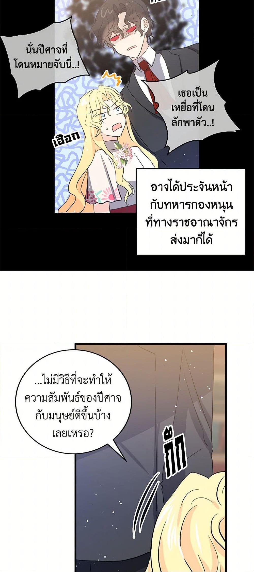 Manga-lc-com อ่านมังงะ อ่านการ์ตูน ออนไลน์ ฟรี I’m the Ex-Girlfriend of a Soldier ตอนที่ 1 2 3 4 5 6 7 8 9 10 11 12 13 14 ฟรี ไม่มีโฆษณา Manga-lc - อ่าน มังงะ อ่าน การ์ตูน ออนไลน์ อ่านมังงะ ฟรี
