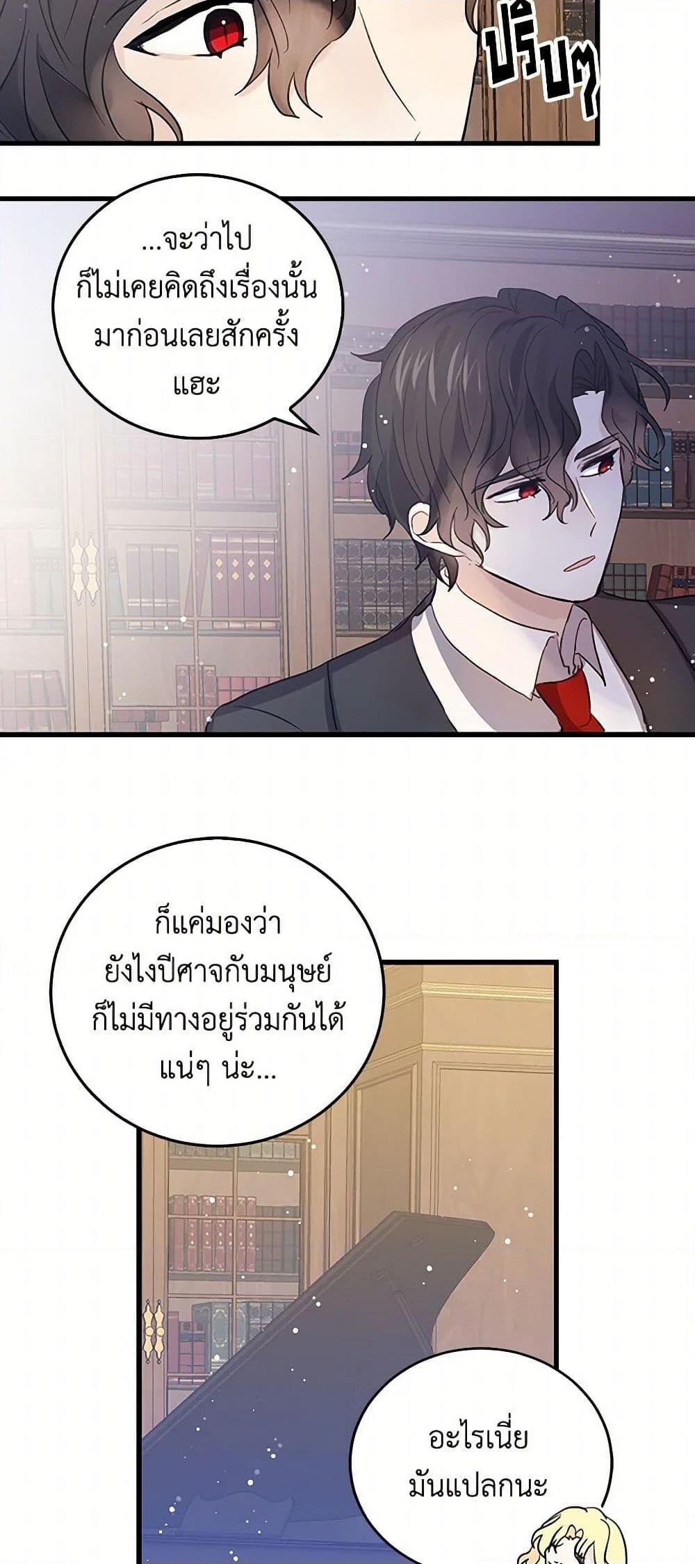 Manga-lc-com อ่านมังงะ อ่านการ์ตูน ออนไลน์ ฟรี I’m the Ex-Girlfriend of a Soldier ตอนที่ 1 2 3 4 5 6 7 8 9 10 11 12 13 14 ฟรี ไม่มีโฆษณา Manga-lc - อ่าน มังงะ อ่าน การ์ตูน ออนไลน์ อ่านมังงะ ฟรี