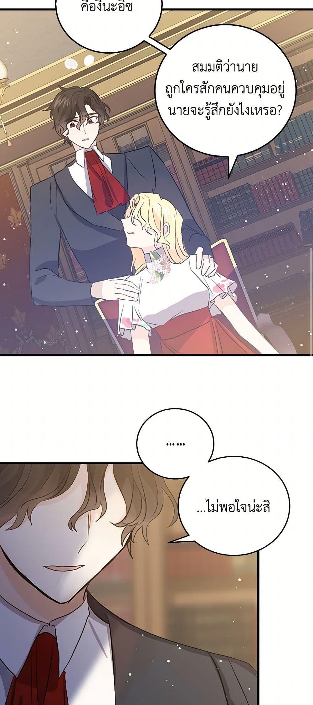 Manga-lc-com อ่านมังงะ อ่านการ์ตูน ออนไลน์ ฟรี I’m the Ex-Girlfriend of a Soldier ตอนที่ 1 2 3 4 5 6 7 8 9 10 11 12 13 14 ฟรี ไม่มีโฆษณา Manga-lc - อ่าน มังงะ อ่าน การ์ตูน ออนไลน์ อ่านมังงะ ฟรี