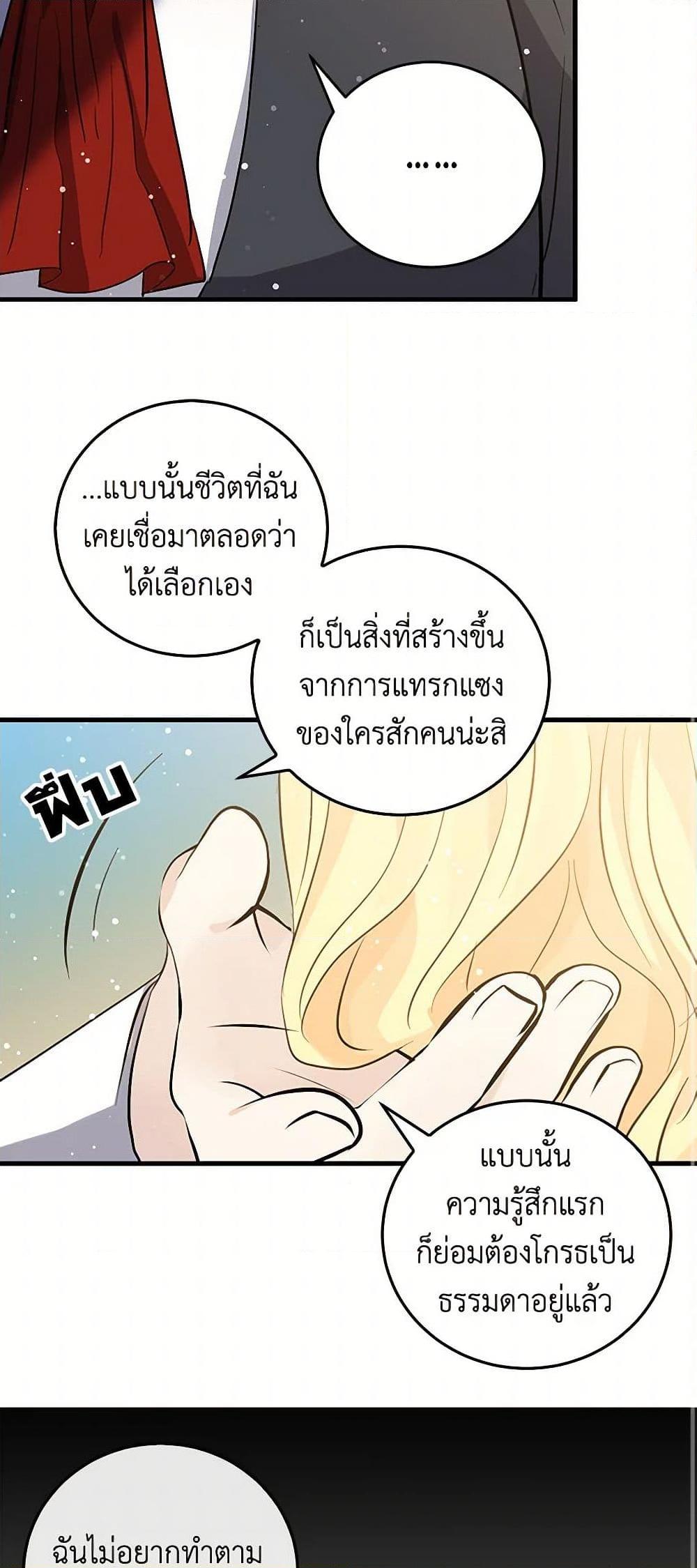 Manga-lc-com อ่านมังงะ อ่านการ์ตูน ออนไลน์ ฟรี I’m the Ex-Girlfriend of a Soldier ตอนที่ 1 2 3 4 5 6 7 8 9 10 11 12 13 14 ฟรี ไม่มีโฆษณา Manga-lc - อ่าน มังงะ อ่าน การ์ตูน ออนไลน์ อ่านมังงะ ฟรี