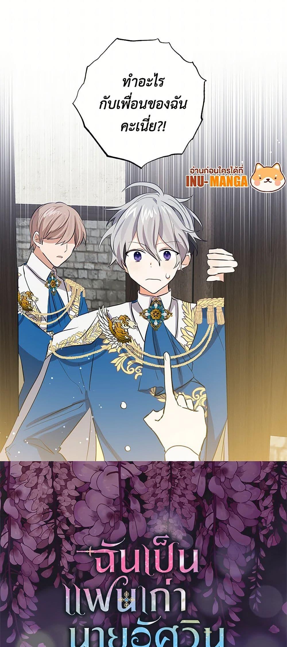 Manga-lc-com อ่านมังงะ อ่านการ์ตูน ออนไลน์ ฟรี I’m the Ex-Girlfriend of a Soldier ตอนที่ 1 2 3 4 5 6 7 8 9 10 11 12 13 14 ฟรี ไม่มีโฆษณา Manga-lc - อ่าน มังงะ อ่าน การ์ตูน ออนไลน์ อ่านมังงะ ฟรี