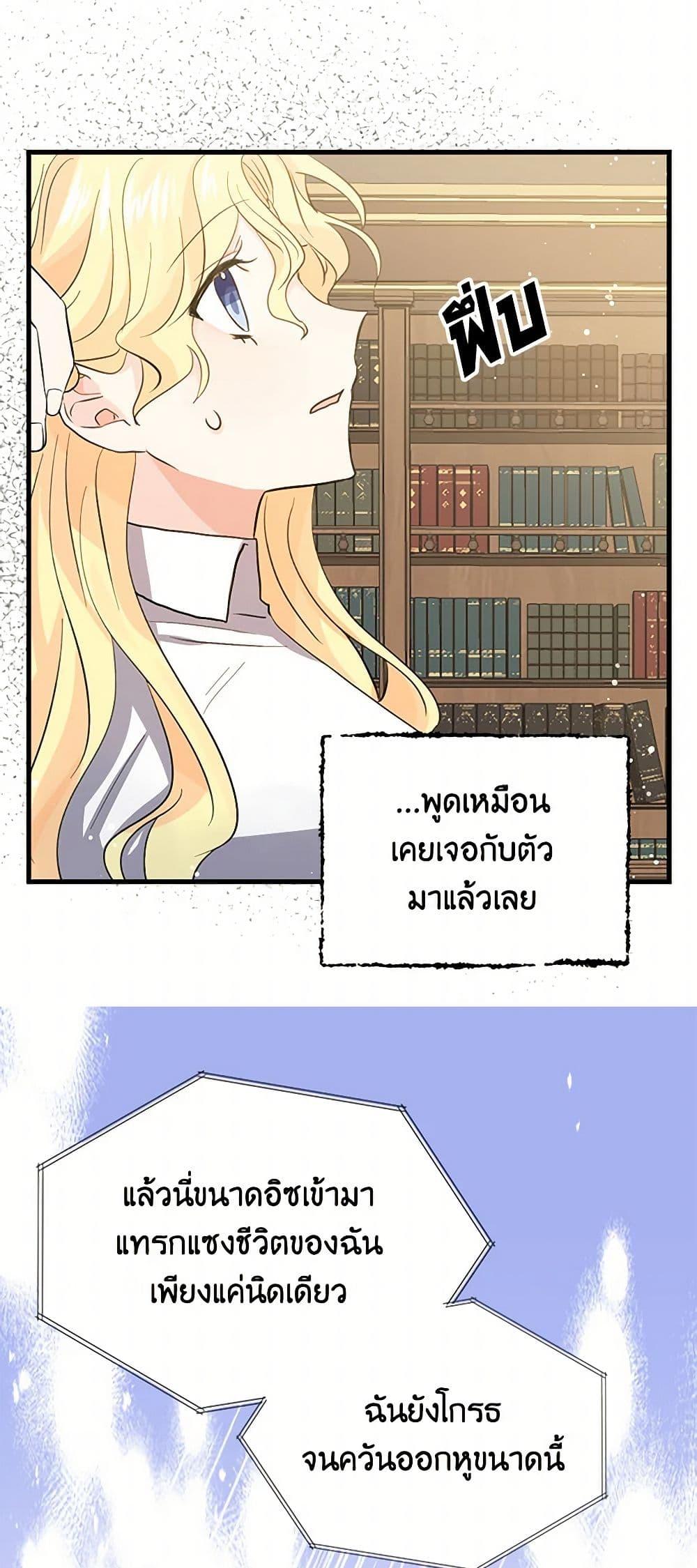 Manga-lc-com อ่านมังงะ อ่านการ์ตูน ออนไลน์ ฟรี I’m the Ex-Girlfriend of a Soldier ตอนที่ 1 2 3 4 5 6 7 8 9 10 11 12 13 14 ฟรี ไม่มีโฆษณา Manga-lc - อ่าน มังงะ อ่าน การ์ตูน ออนไลน์ อ่านมังงะ ฟรี