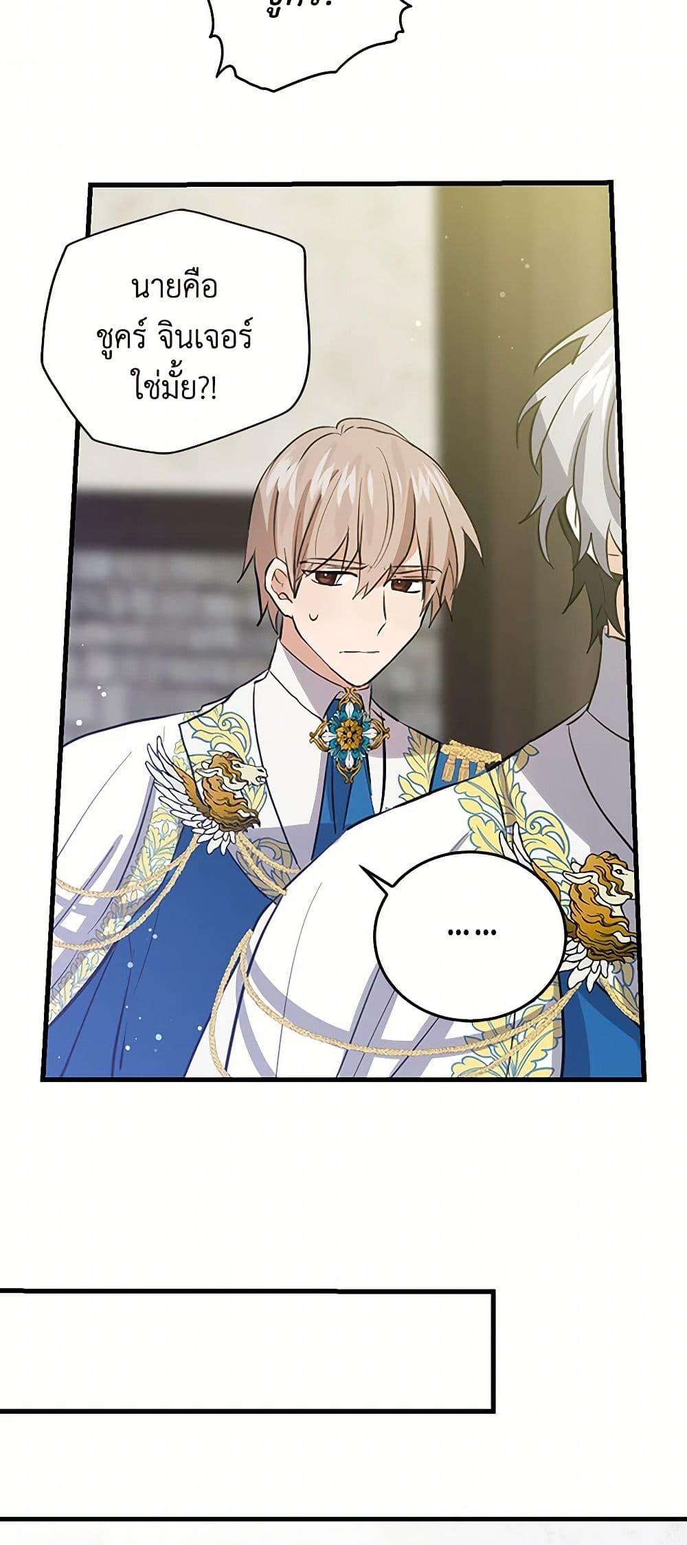 Manga-lc-com อ่านมังงะ อ่านการ์ตูน ออนไลน์ ฟรี I’m the Ex-Girlfriend of a Soldier ตอนที่ 1 2 3 4 5 6 7 8 9 10 11 12 13 14 ฟรี ไม่มีโฆษณา Manga-lc - อ่าน มังงะ อ่าน การ์ตูน ออนไลน์ อ่านมังงะ ฟรี