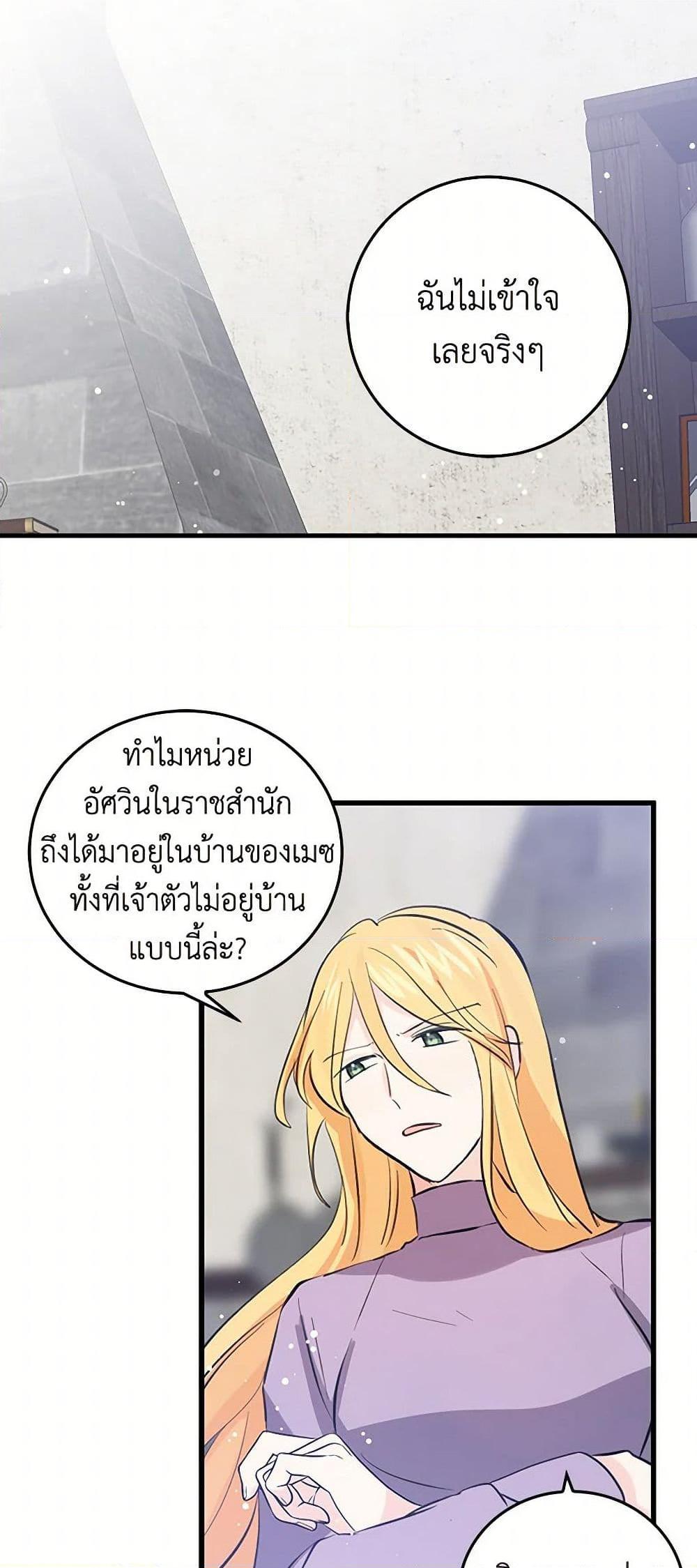 Manga-lc-com อ่านมังงะ อ่านการ์ตูน ออนไลน์ ฟรี I’m the Ex-Girlfriend of a Soldier ตอนที่ 1 2 3 4 5 6 7 8 9 10 11 12 13 14 ฟรี ไม่มีโฆษณา Manga-lc - อ่าน มังงะ อ่าน การ์ตูน ออนไลน์ อ่านมังงะ ฟรี