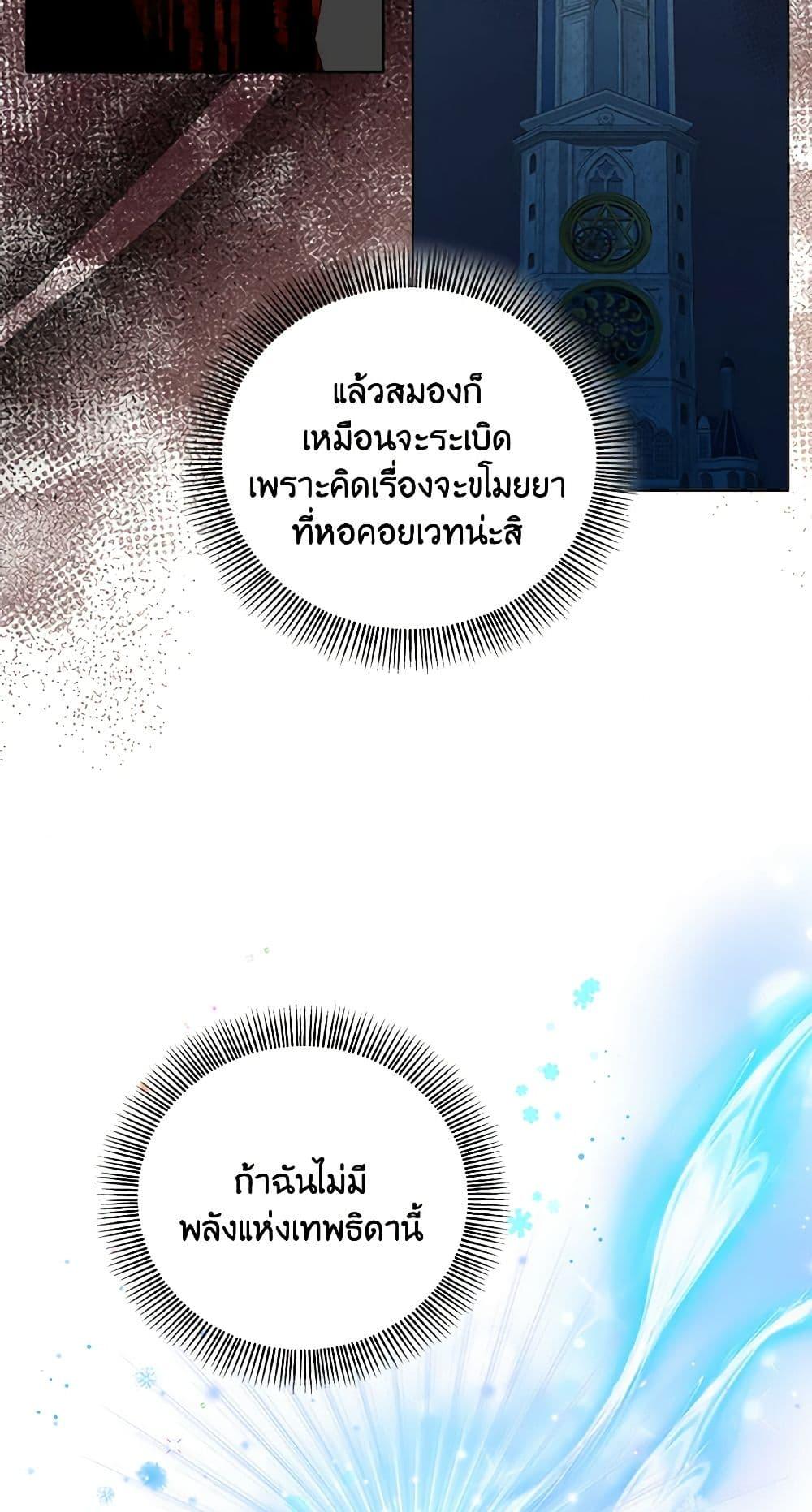 Manga-lc-com อ่านมังงะ อ่านการ์ตูน ออนไลน์ ฟรี To My Beloved Foe ตอนที่ 1 2 3 4 5 6 7 8 9 10 11 12 13 14 ฟรี ไม่มีโฆษณา Manga-lc - อ่าน มังงะ อ่าน การ์ตูน ออนไลน์ อ่านมังงะ ฟรี