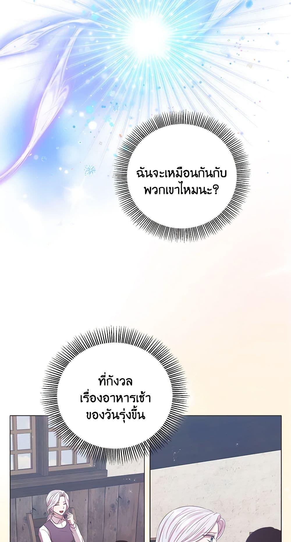 Manga-lc-com อ่านมังงะ อ่านการ์ตูน ออนไลน์ ฟรี To My Beloved Foe ตอนที่ 1 2 3 4 5 6 7 8 9 10 11 12 13 14 ฟรี ไม่มีโฆษณา Manga-lc - อ่าน มังงะ อ่าน การ์ตูน ออนไลน์ อ่านมังงะ ฟรี